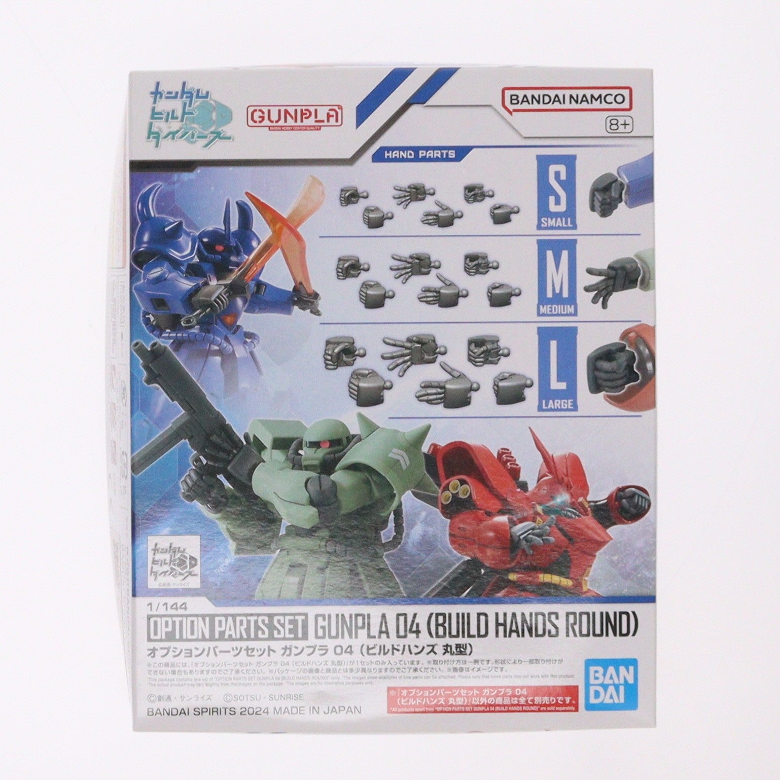 【中古即納】[PTM] オプションパーツセット ガンプラ 04(ビルドハンズ 丸型) 機動戦士ガンダム プラモデル用アクセサリ バンダイスピリッツ(20241031)