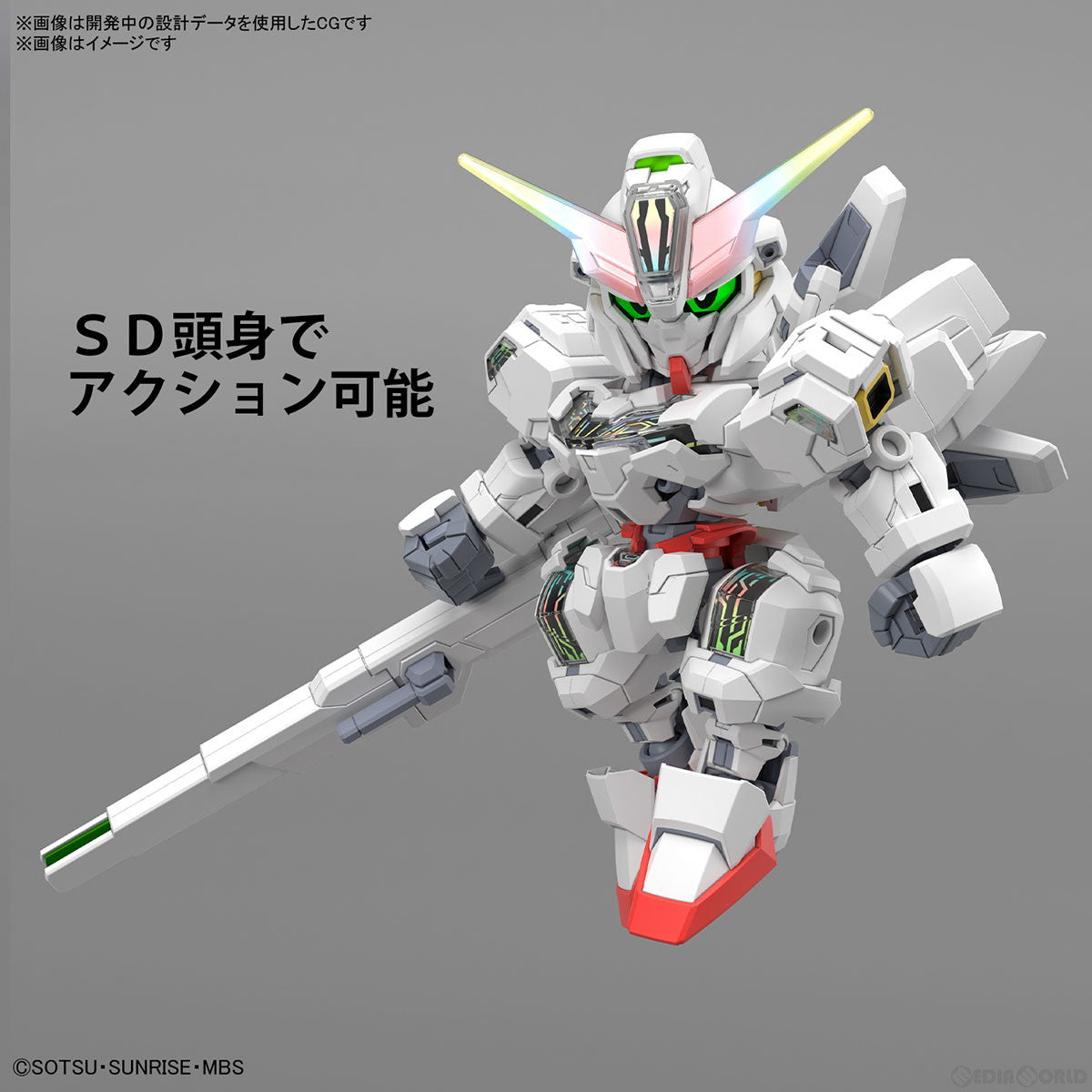 【新品即納】[PTM] (再販) SDガンダム クロスシルエット ガンダムキャリバーン 機動戦士ガンダム 水星の魔女 プラモデル バンダイスピリッツ(20241002)