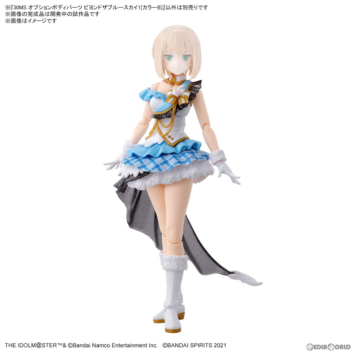 【新品即納】[PTM] (再販) 30MS オプションボディパーツ ビヨンドザブルースカイ1[カラーB] アイドルマスター シャイニーカラーズ 30 MINUTES SISTERS(サーティミニッツシスターズ) プラモデル用アクセサリ バンダイスピリッツ(20240622)