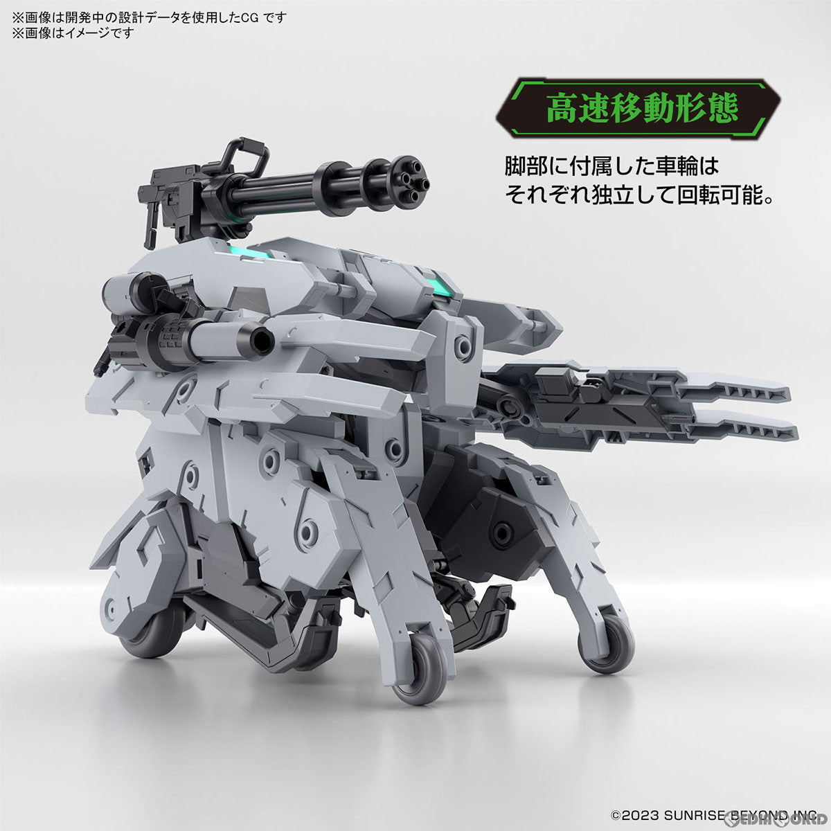 【新品即納】[PTM] HG 1/72 バンイップジンガー 境界戦機 極鋼ノ装鬼 プラモデル バンダイスピリッツ(20240622)