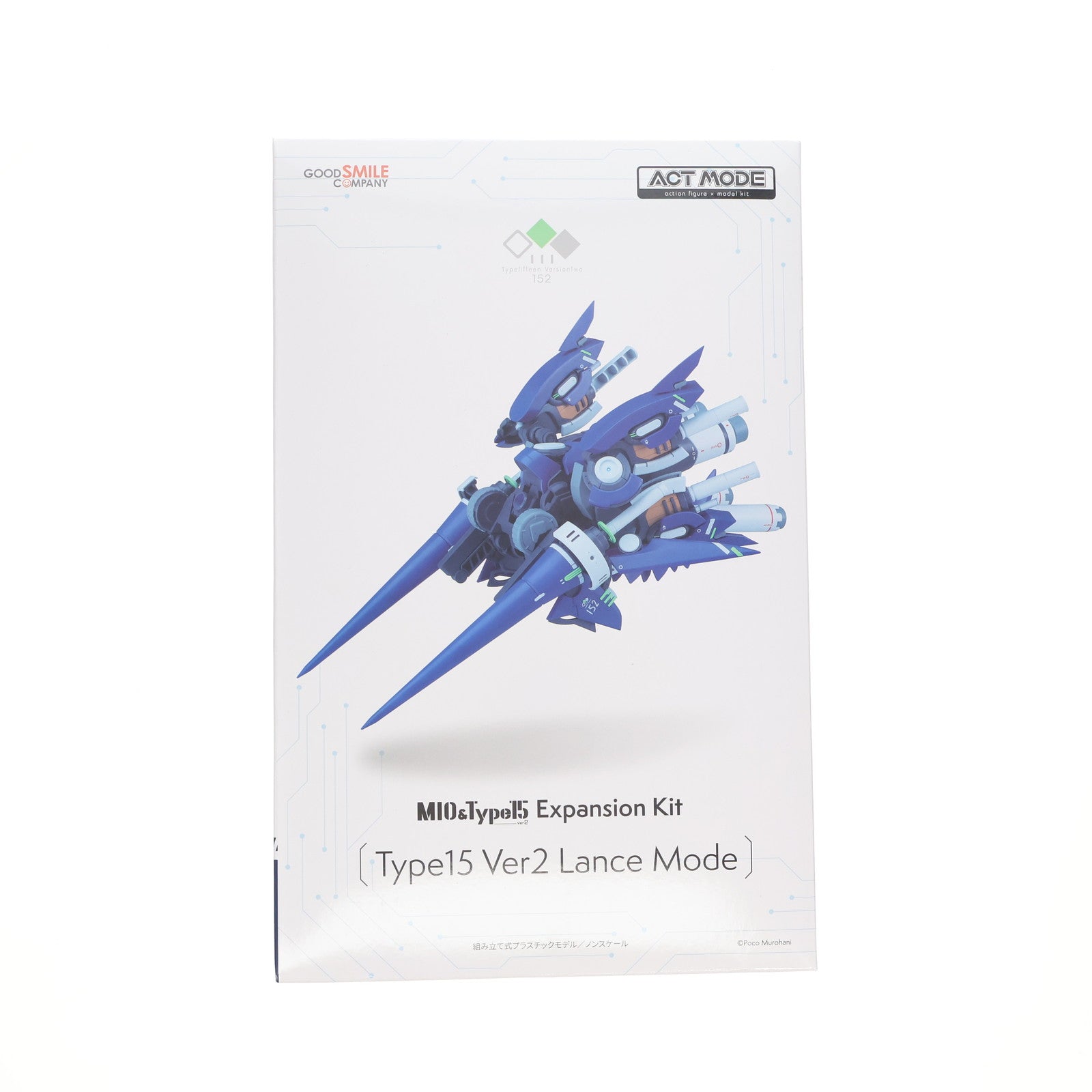 【中古即納】[PTM] ACT MODE拡張キット Type15 Ver2 Lance mode NAVY FIELD 152 プラモデル グッドスマイルカンパニー(20240616)