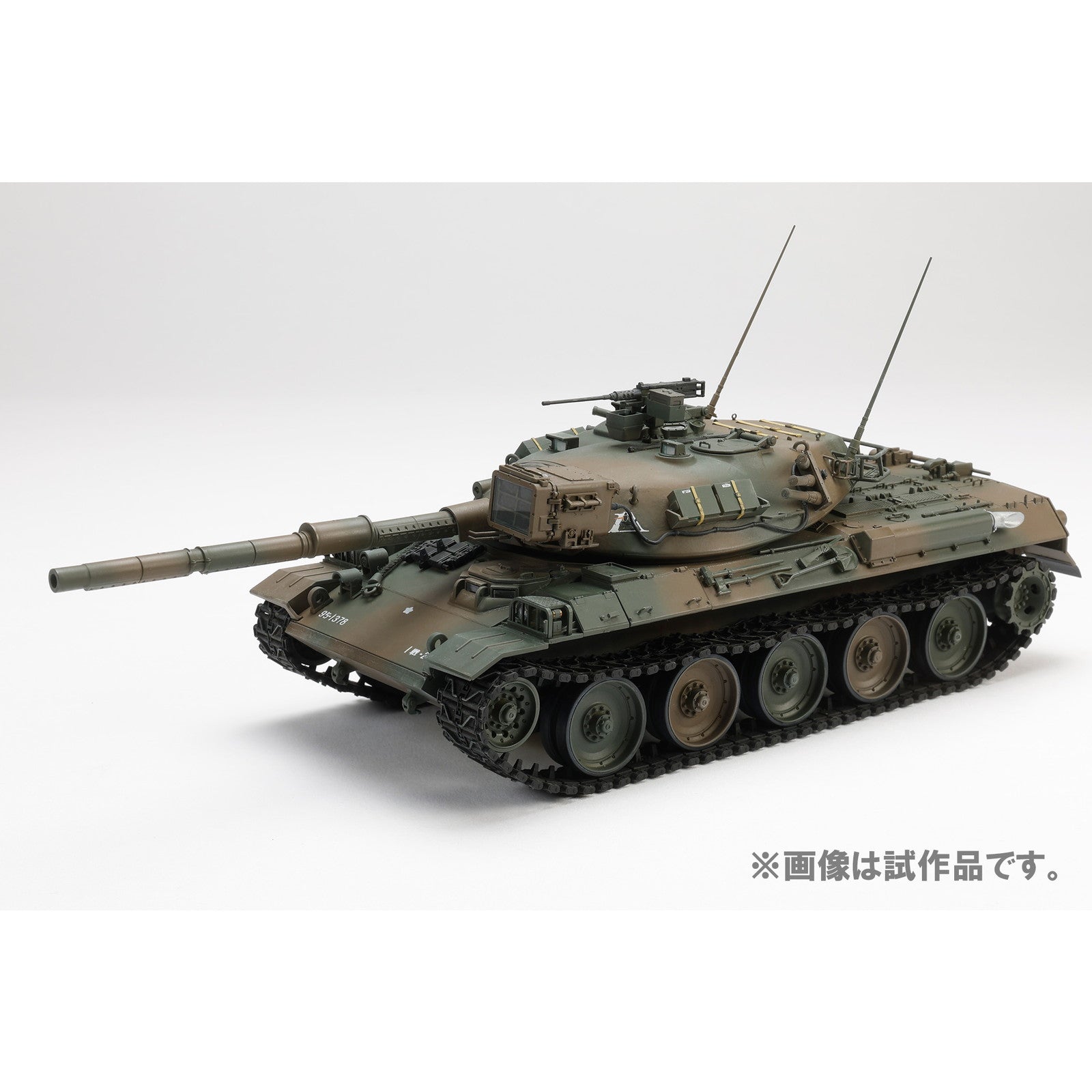【新品即納】[PTM] (再販) HJモデルキットシリーズ No3 1/35 陸上自衛隊74式戦車 プラモデル(HJMM003) ホビージャパン(20240930)