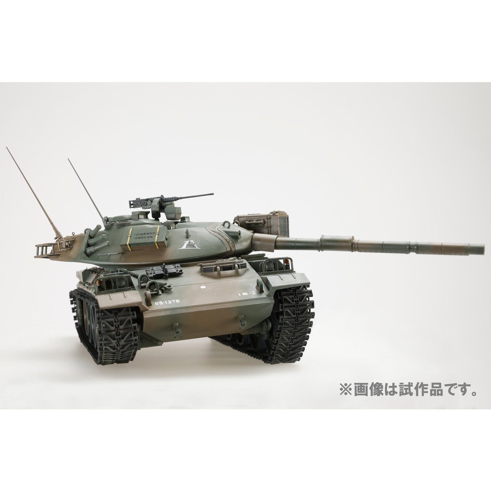 【新品即納】[PTM] (再販) HJモデルキットシリーズ No3 1/35 陸上自衛隊74式戦車 プラモデル(HJMM003) ホビージャパン(20240930)