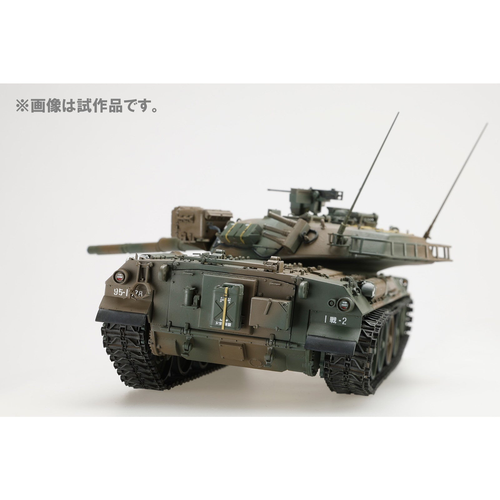【新品即納】[PTM] (再販) HJモデルキットシリーズ No3 1/35 陸上自衛隊74式戦車 プラモデル(HJMM003) ホビージャパン(20240930)