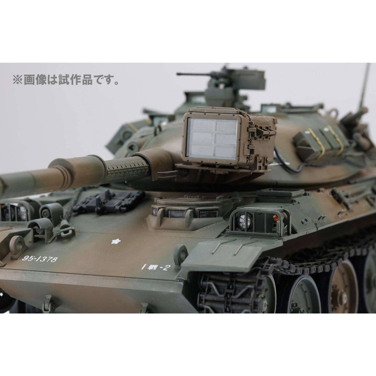【新品即納】[PTM] (再販) HJモデルキットシリーズ No3 1/35 陸上自衛隊74式戦車 プラモデル(HJMM003) ホビージャパン(20240930)