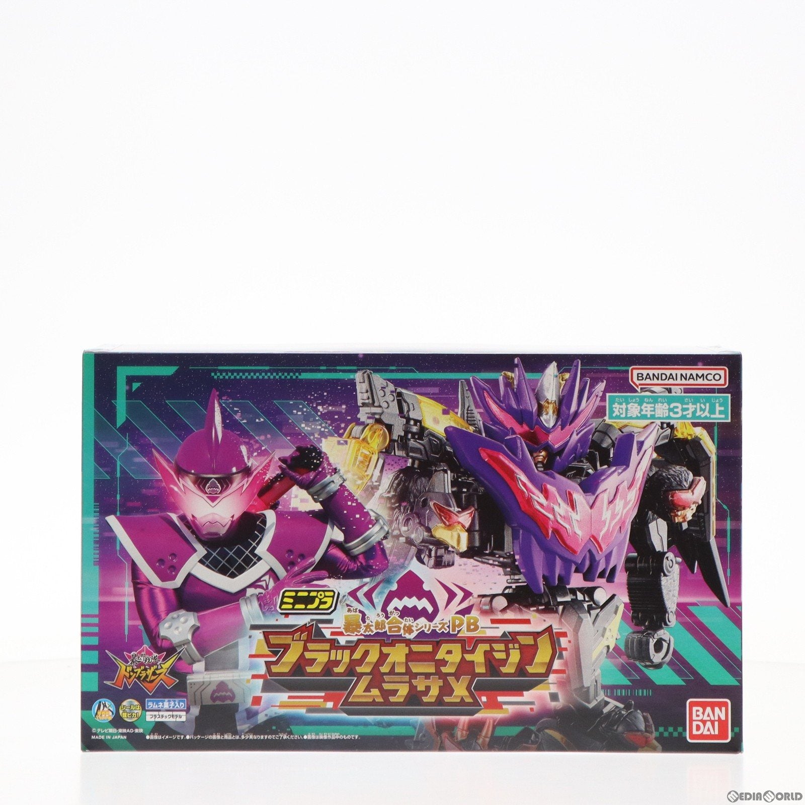 【中古即納】[PTM] (食玩)プレミアムバンダイ限定 ミニプラ 暴太郎合体シリーズPB ブラックオニタイジンムラサメ 暴太郎戦隊ドンブラザーズ プラモデル バンダイ(20230630)