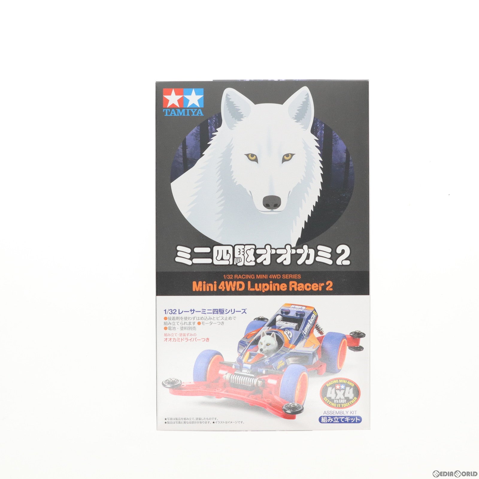 【新品】【お取り寄せ】[PTM] レーサーミニ四駆シリーズ 1/32 ミニ四駆オオカミ2(ARシャーシ) プラモデル(18102) タミヤ(20231215)