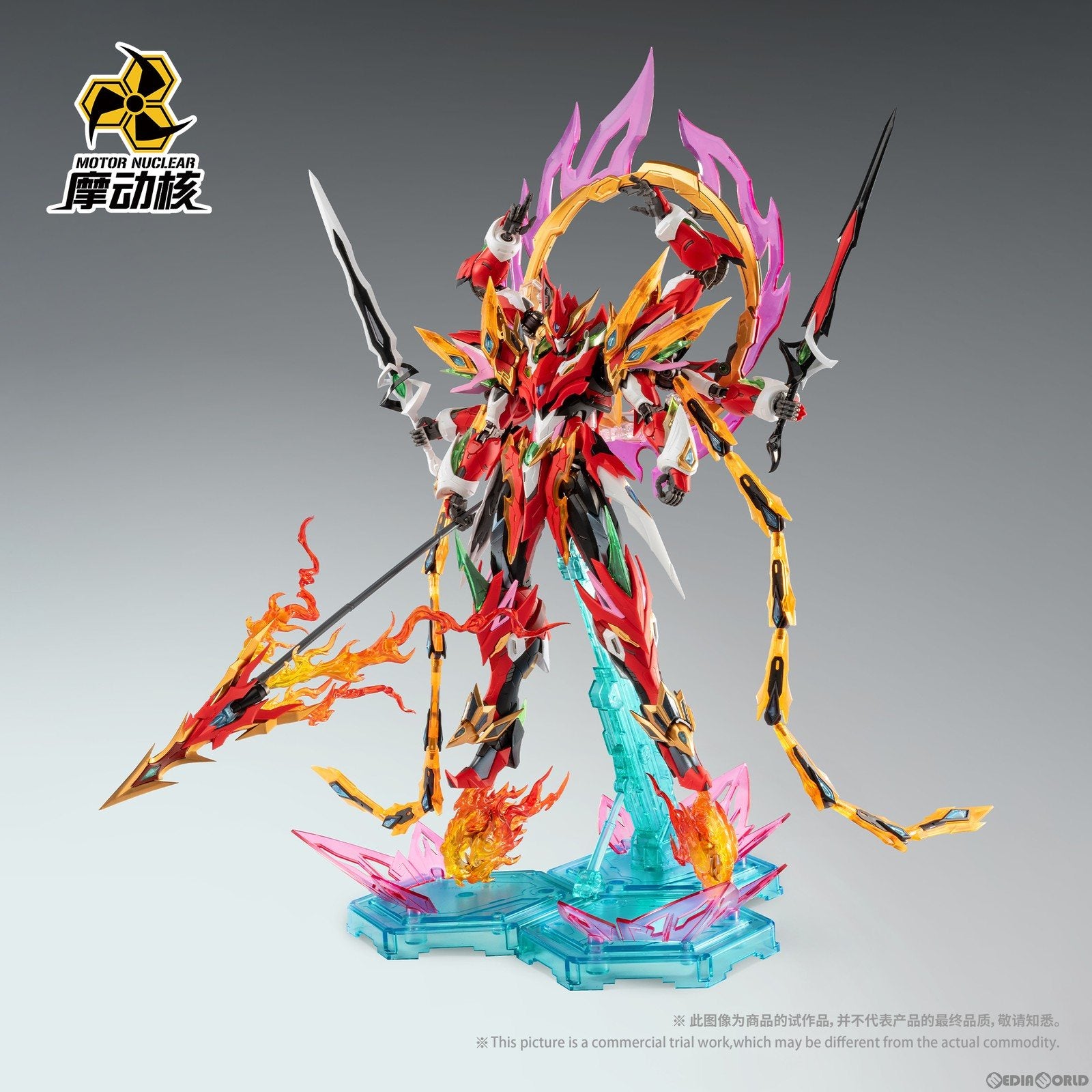 【新品即納】[PTM] MNP-XH04 ナタ プラスチックモデルキット プラモデル MOTOR NUCLEAR(摩動核社) (20240723)