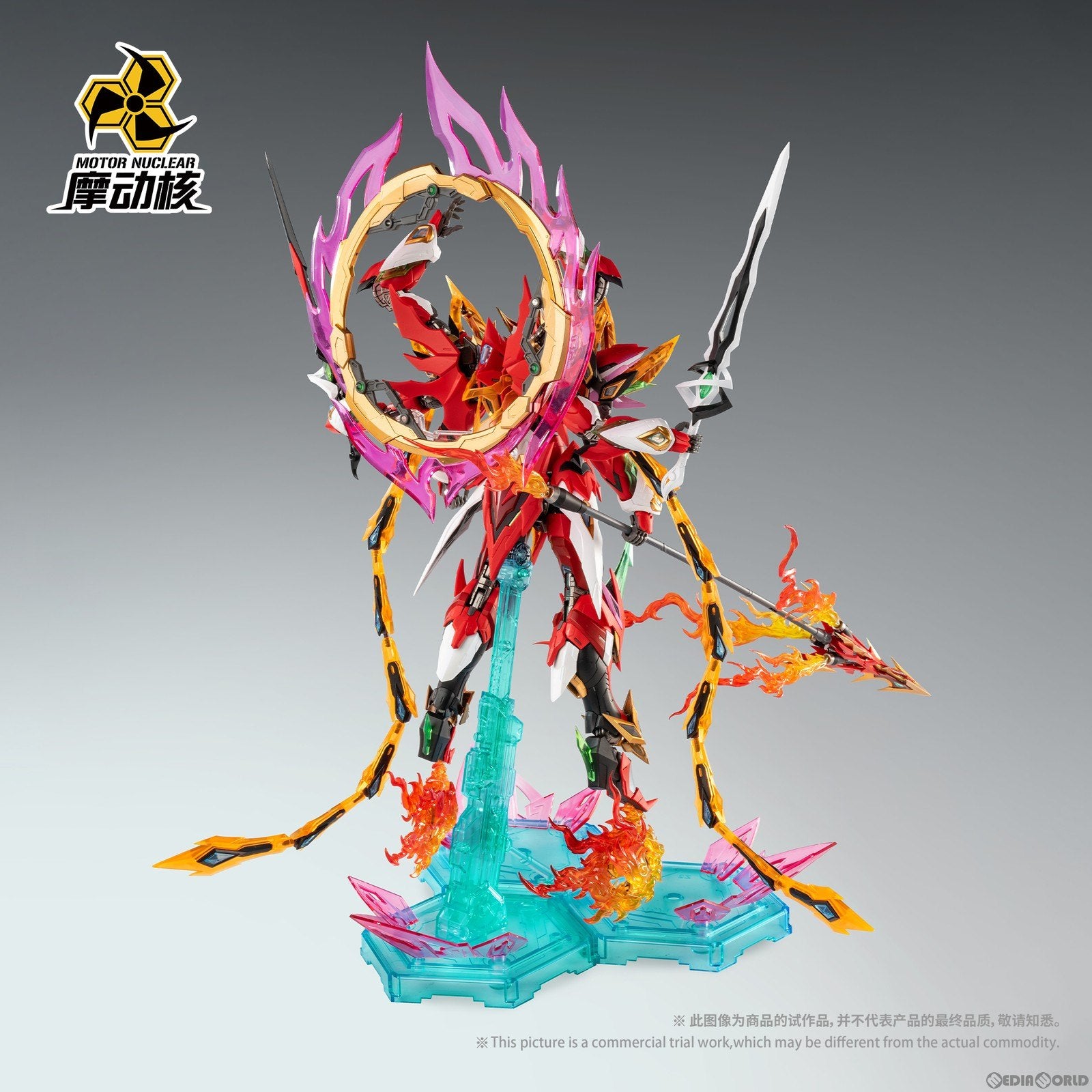 【新品即納】[PTM] MNP-XH04 ナタ プラスチックモデルキット プラモデル MOTOR NUCLEAR(摩動核社) (20240723)