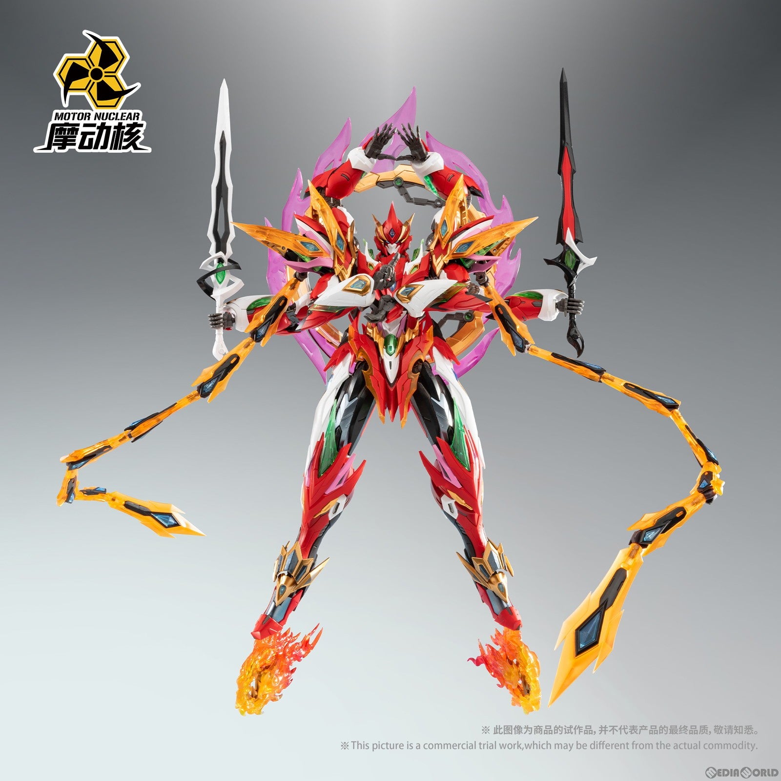 モーターニュークリア MNP-XH04 （ナタ） プラスチックモデルキット Amazon | MOTOR NUCLEAR MNP XH04 哪吒[ナタ] ノンスケール ABS
