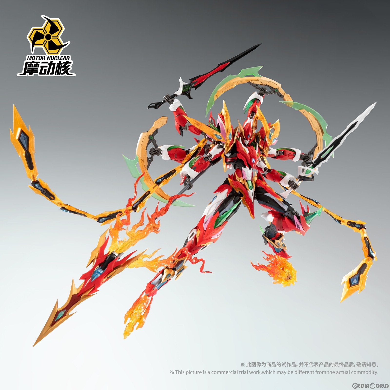 【新品即納】[PTM] MNP-XH04 ナタ プラスチックモデルキット プラモデル MOTOR NUCLEAR(摩動核社) (20240723)