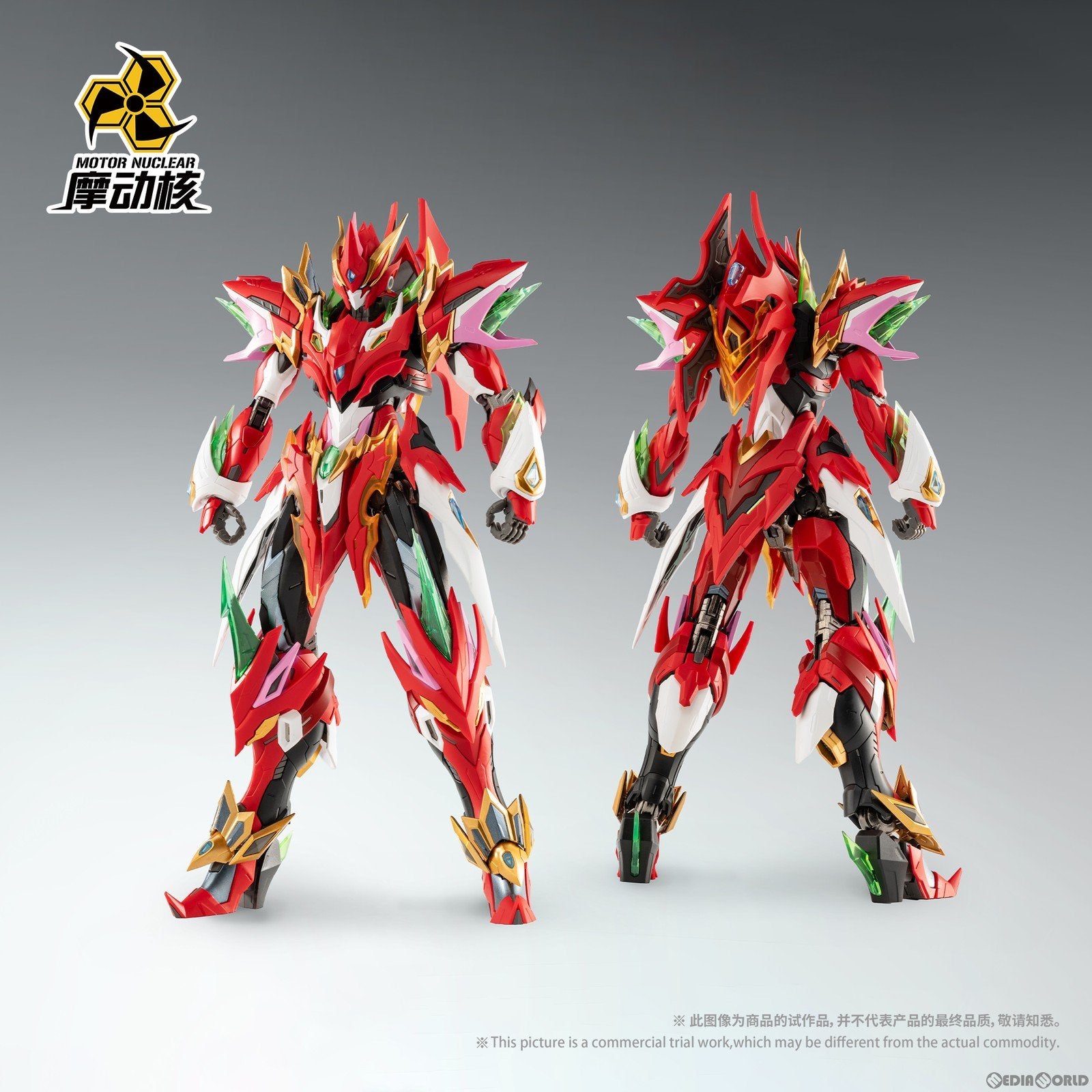 【新品即納】[PTM] MNP-XH04 ナタ プラスチックモデルキット プラモデル MOTOR NUCLEAR(摩動核社) (20240723)