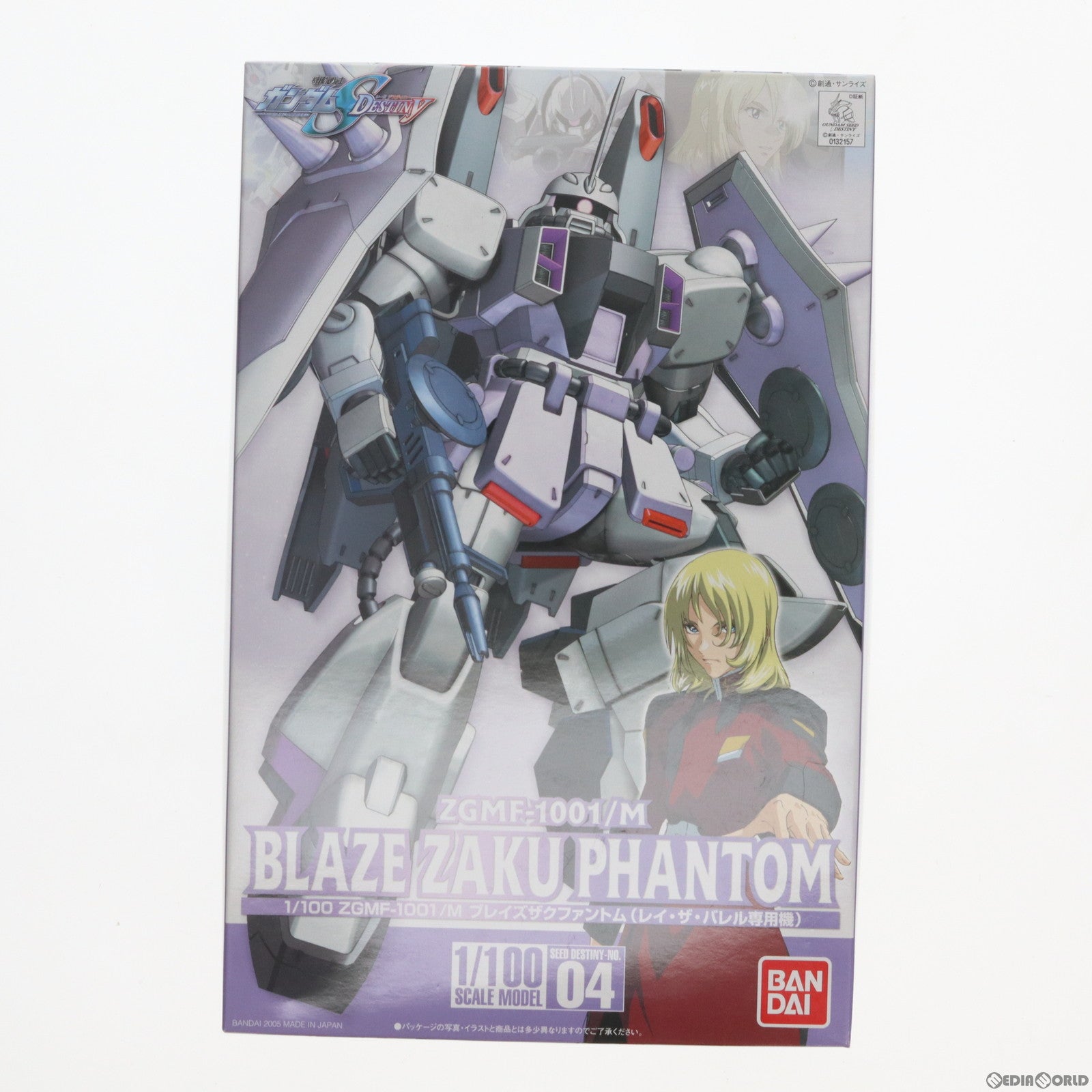 【中古即納】[PTM] 1/100 ZGMF-1001/M ブレイズザクファントム(レイ・ザ・バレル専用機) 機動戦士ガンダムSEED DESTINY(シード デスティニー) プラモデル(0132157) バンダイ(20050430)