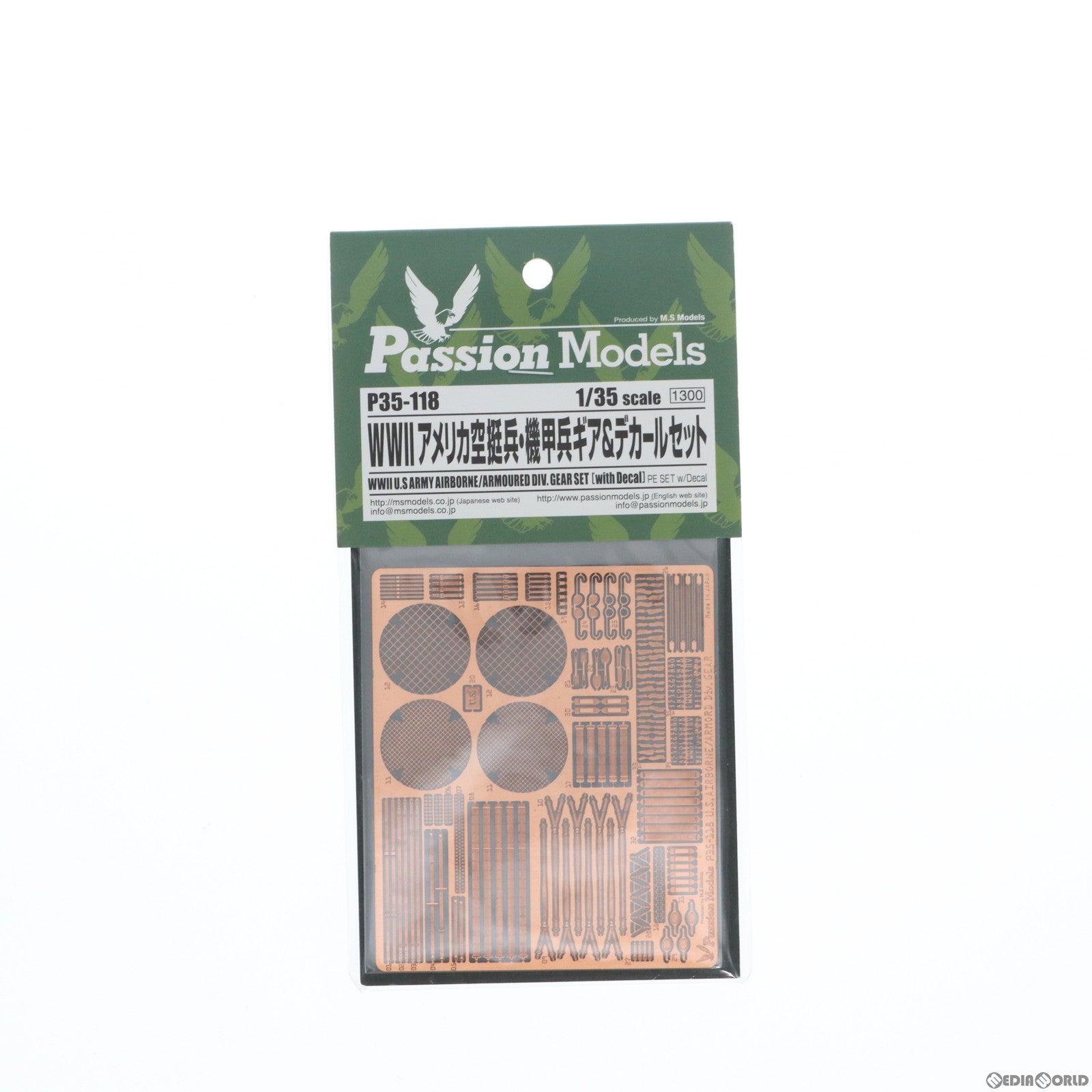 【中古即納】[PTM] 1/35 WWII アメリカ空挺兵・機甲兵ギア&デカールセット エッチングパーツ プラモデル用アクセサリ(P35-118) Passion Models(パッションモデルズ)(20151101)