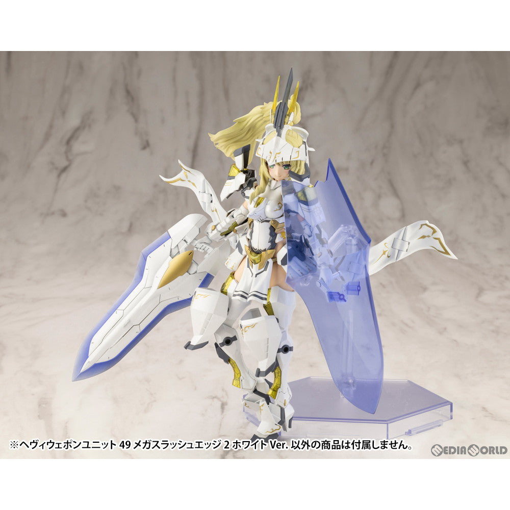 【新品即納】[PTM] M.S.G モデリングサポートグッズ ヘヴィウェポンユニット49 メガスラッシュエッジ2 ホワイトVer. プラモデル用アクセサリ(MH49J) コトブキヤ(20240518)
