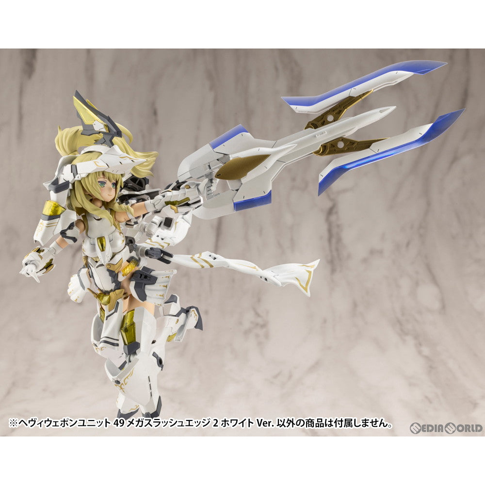 【新品即納】[PTM] M.S.G モデリングサポートグッズ ヘヴィウェポンユニット49 メガスラッシュエッジ2 ホワイトVer. プラモデル用アクセサリ(MH49J) コトブキヤ(20240518)