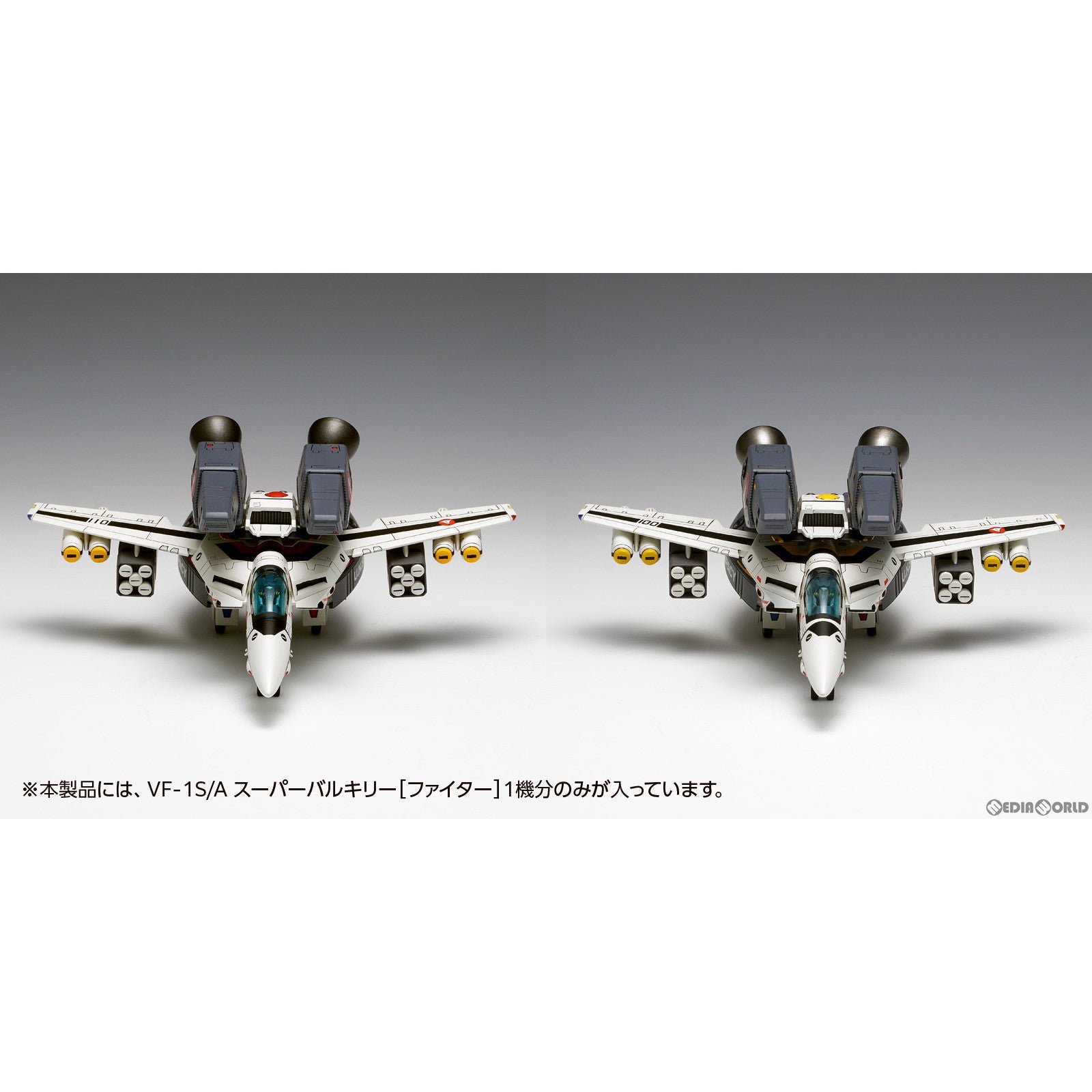 【新品即納】[PTM] 1/100 VF-1S/A スーパーバルキリー[ファイター] 超時空要塞マクロス プラモデル(MC-067) ウェーブ(WAVE) (20240601)