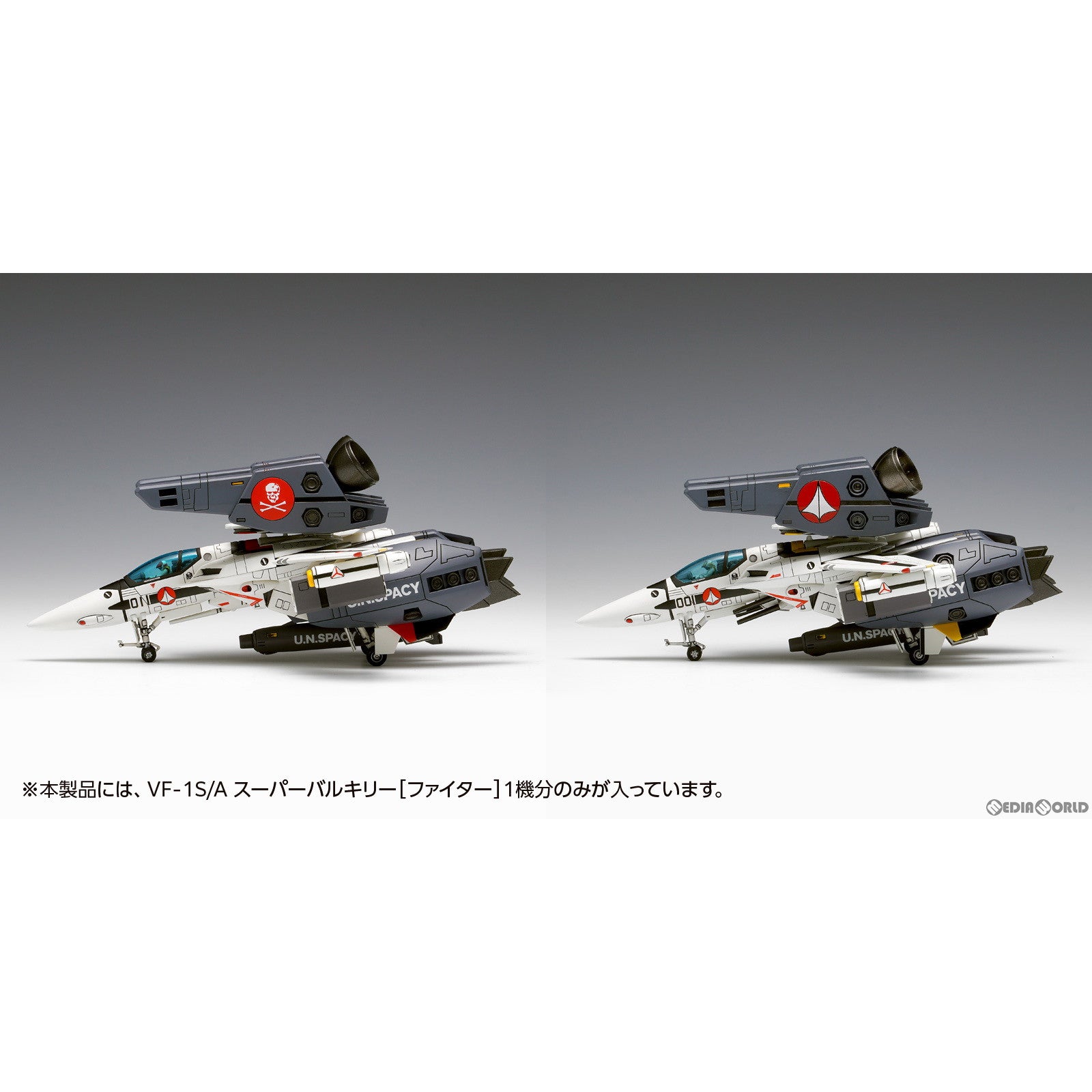 【新品即納】[PTM] 1/100 VF-1S/A スーパーバルキリー[ファイター] 超時空要塞マクロス プラモデル(MC-067) ウェーブ(WAVE) (20240601)