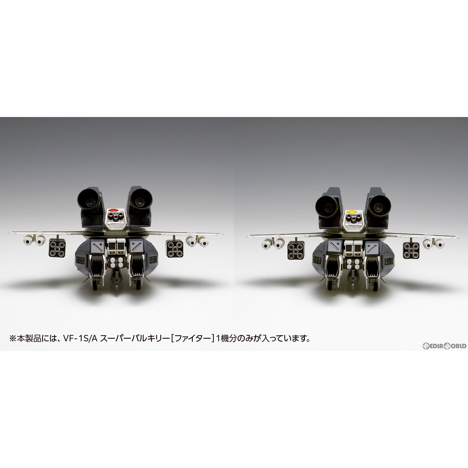 【新品即納】[PTM] 1/100 VF-1S/A スーパーバルキリー[ファイター] 超時空要塞マクロス プラモデル(MC-067) ウェーブ(WAVE) (20240601)