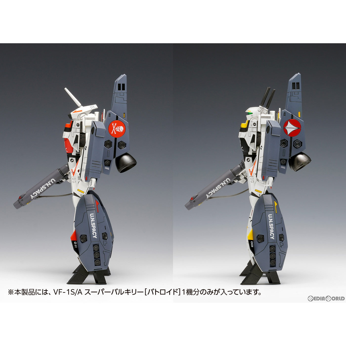【中古即納】[PTM] 1/100 VF-1S/A スーパーバルキリー[バトロイド] 超時空要塞マクロス プラモデル(MC-068) ウェーブ(WAVE)(20240601)