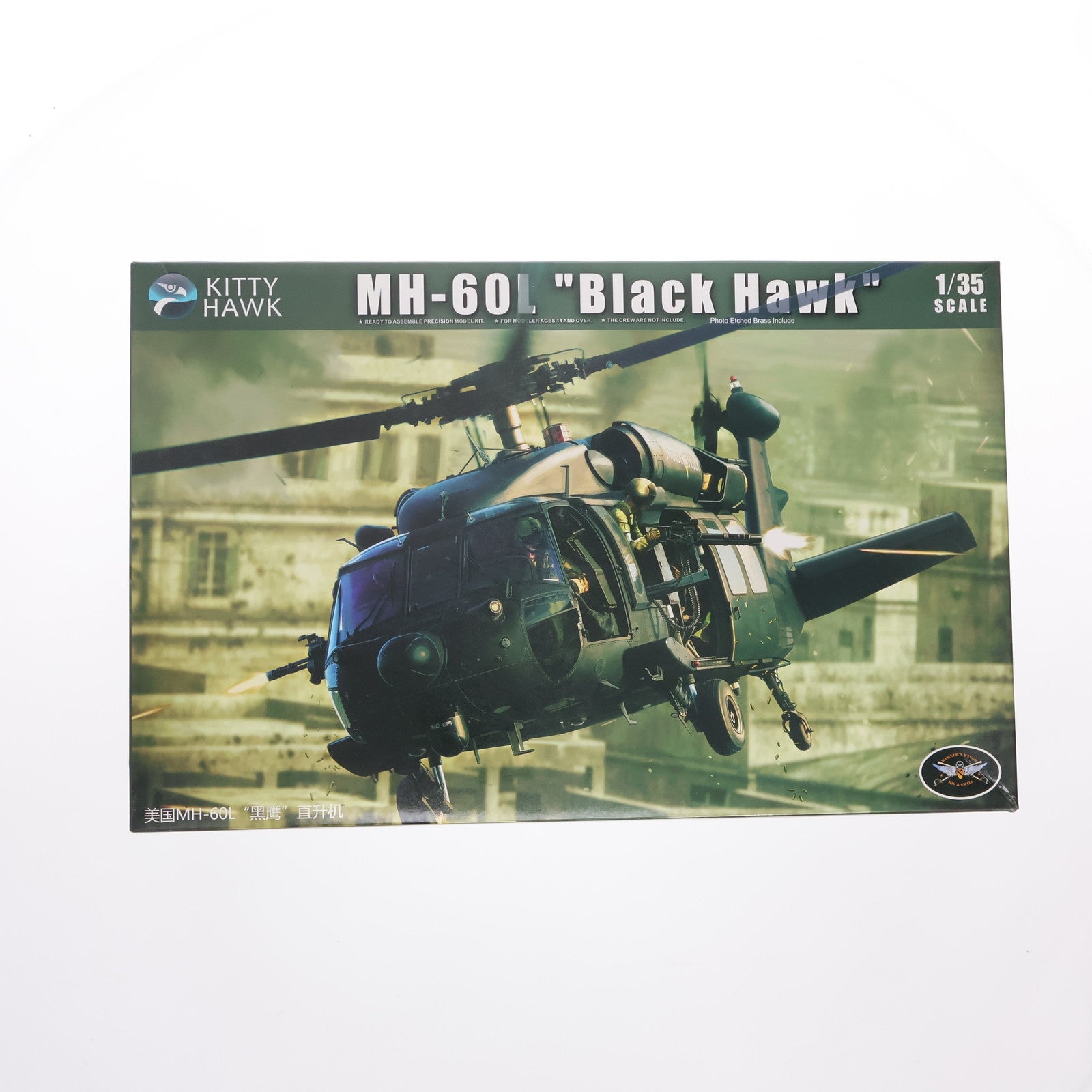 【中古即納】[PTM] 1/35 MH-60L ブラックホーク 特殊作戦機改良型 プラモデル(KITKH50005) KITTY HAWK MODEL(キティホークモデル)(20190428)