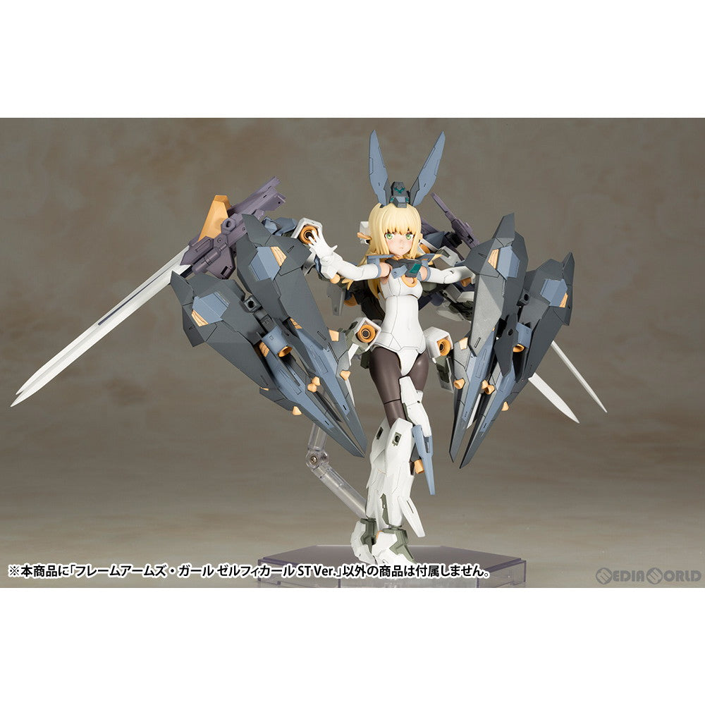 【新品即納】[PTM](再販)フレームアームズ・ガール ゼルフィカール ST Ver. プラモデル(FG072X) コトブキヤ(20240420)