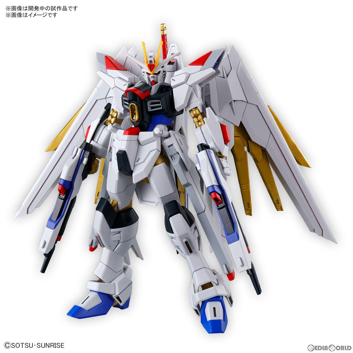 【新品即納】[PTM] (再販) HG 1/144 マイティーストライクフリーダムガンダム 機動戦士ガンダムSEED FREEDOM(シード フリーダム) プラモデル バンダイスピリッツ(20240525)