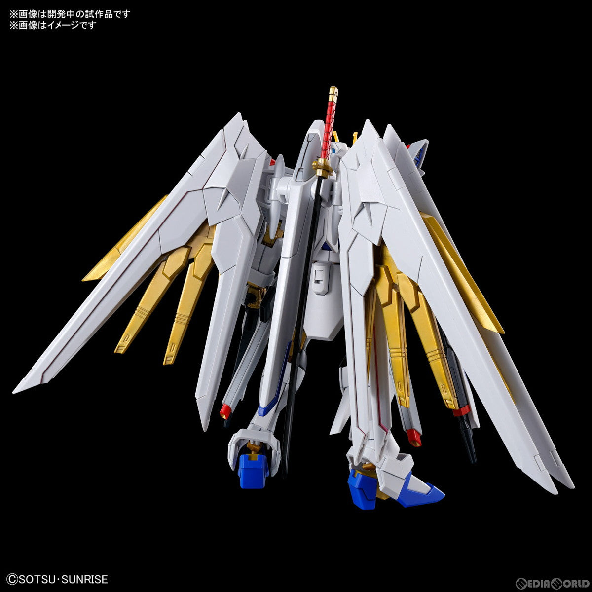 【新品即納】[PTM] (再販) HG 1/144 マイティーストライクフリーダムガンダム 機動戦士ガンダムSEED FREEDOM(シード フリーダム) プラモデル バンダイスピリッツ(20240525)