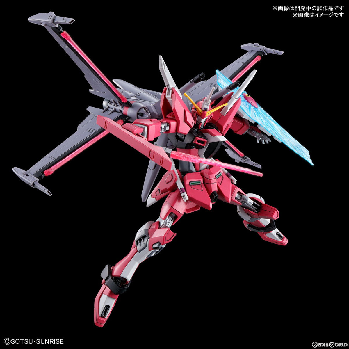 【新品即納】[PTM]HG 1/144 インフィニットジャスティスガンダム弐式 機動戦士ガンダムSEED FREEDOM(シード フリーダム)  プラモデル バンダイスピリッツ(20240629)