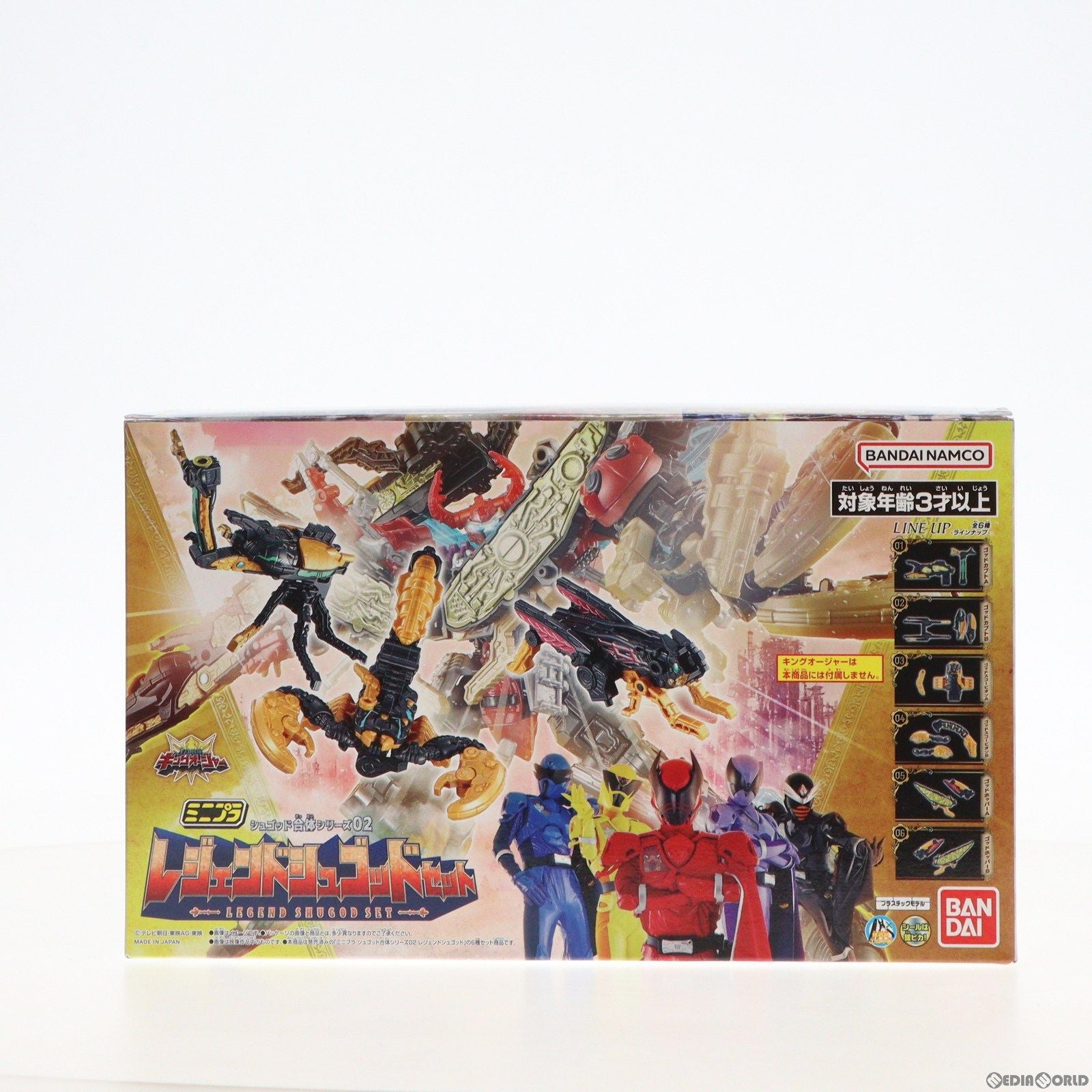 【中古即納】[PTM] (食玩) ミニプラ シュゴッド合体シリーズ02 レジェンドシュゴッド セット 王様戦隊キングオージャー プラモデル バンダイ(20230619)