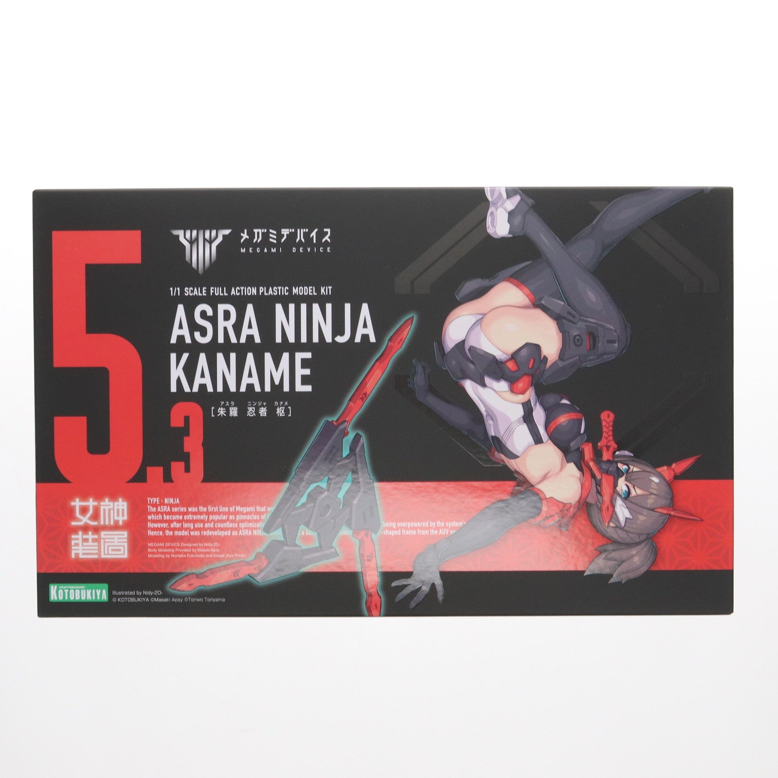 【中古即納】[PTM] コトブキヤショップ限定特典付属 メガミデバイス 1/1 朱羅 忍者 枢(アスラ にんじゃ かなめ) プラモデル(KP715) コトブキヤ(20240728)