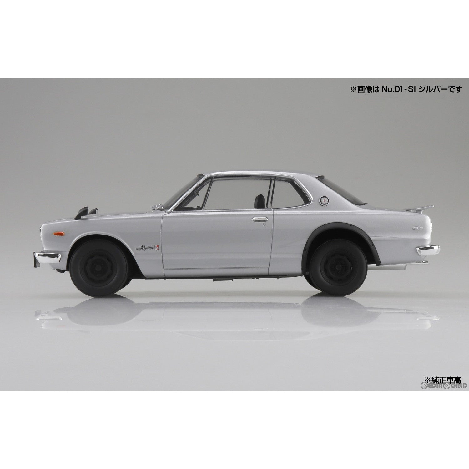 【新品即納】[PTM] 初回生産特典付属 楽プラ スナップカー No.1-WH 1/24 KPGC10 スカイラインHT 2000GT-R 1971 ホワイト プラモデル(065907) アオシマ(20240718)