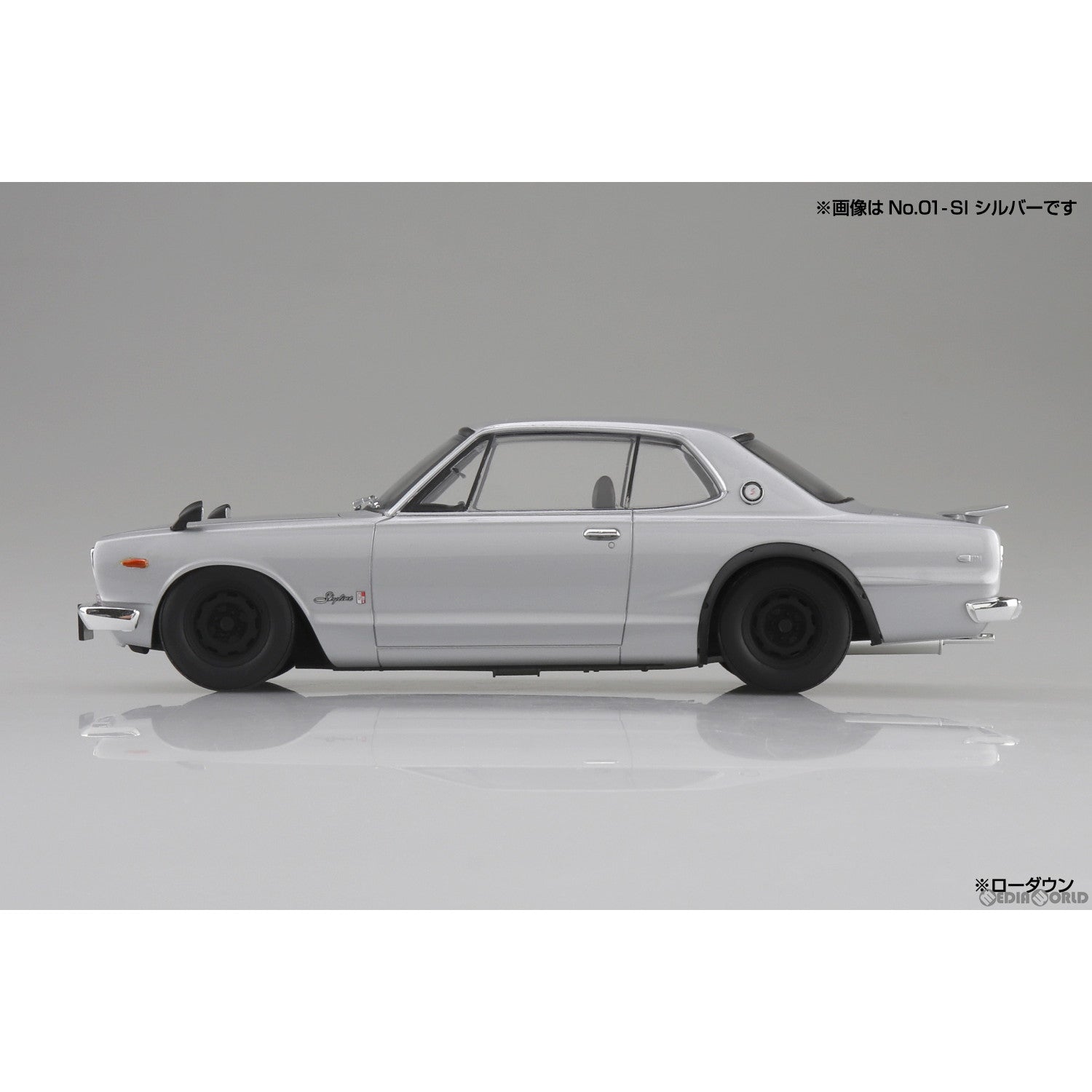 【新品即納】[PTM] 初回生産特典付属 楽プラ スナップカー No.1-WH 1/24 KPGC10 スカイラインHT 2000GT-R 1971 ホワイト プラモデル(065907) アオシマ(20240718)