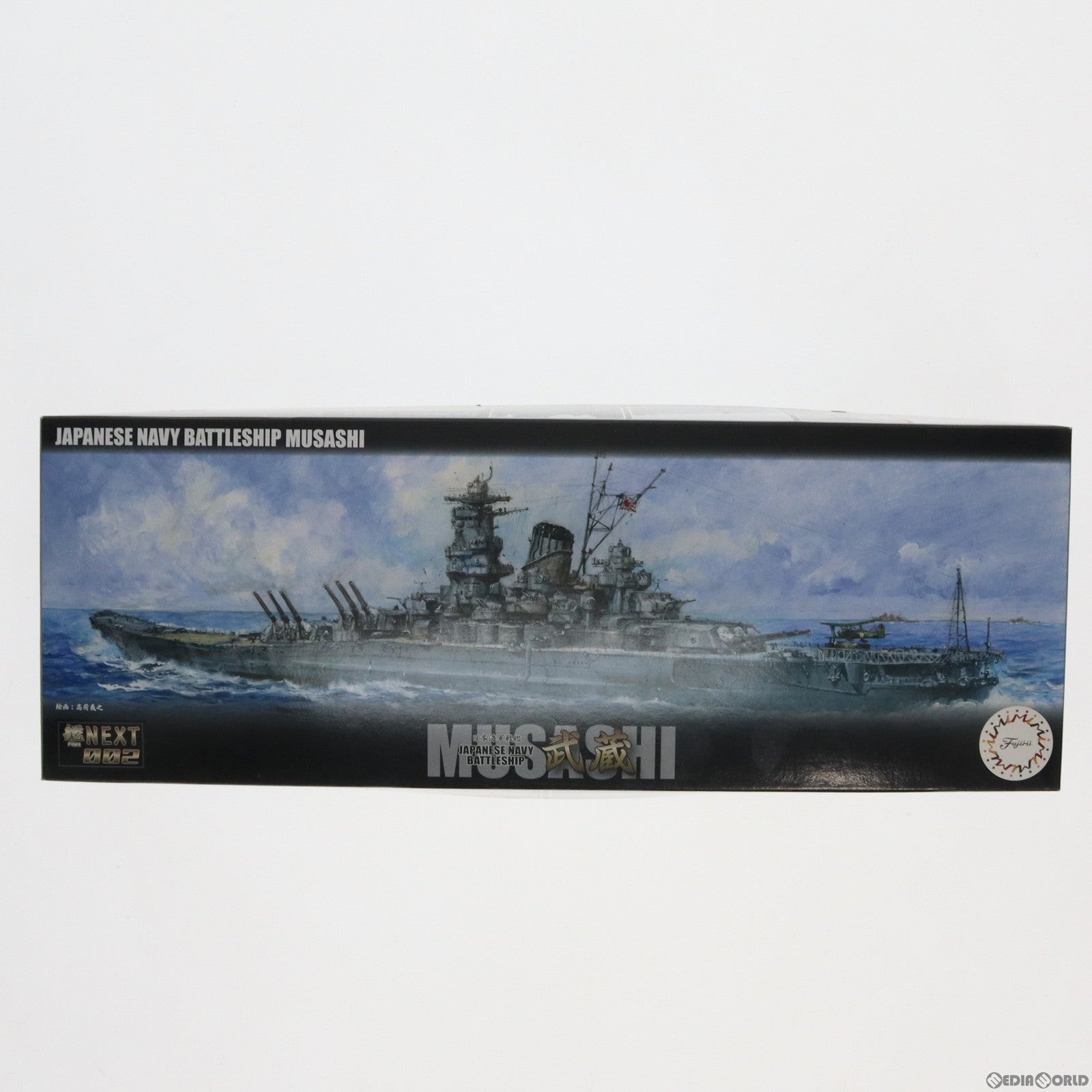 【中古即納】[PTM] 1/700 艦NEXTシリーズ No.2 日本海軍 戦艦 武蔵 プラモデル(460574) フジミ模型(FUJIMI)(20190420)