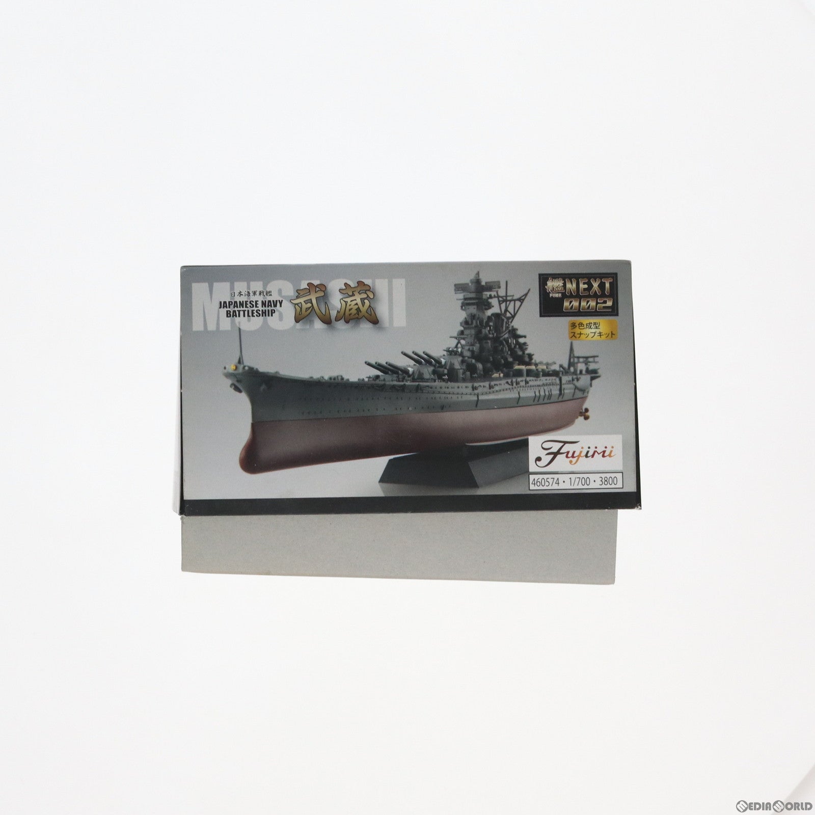 【中古即納】[PTM] 1/700 艦NEXTシリーズ No.2 日本海軍 戦艦 武蔵 プラモデル(460574) フジミ模型(FUJIMI)(20190420)