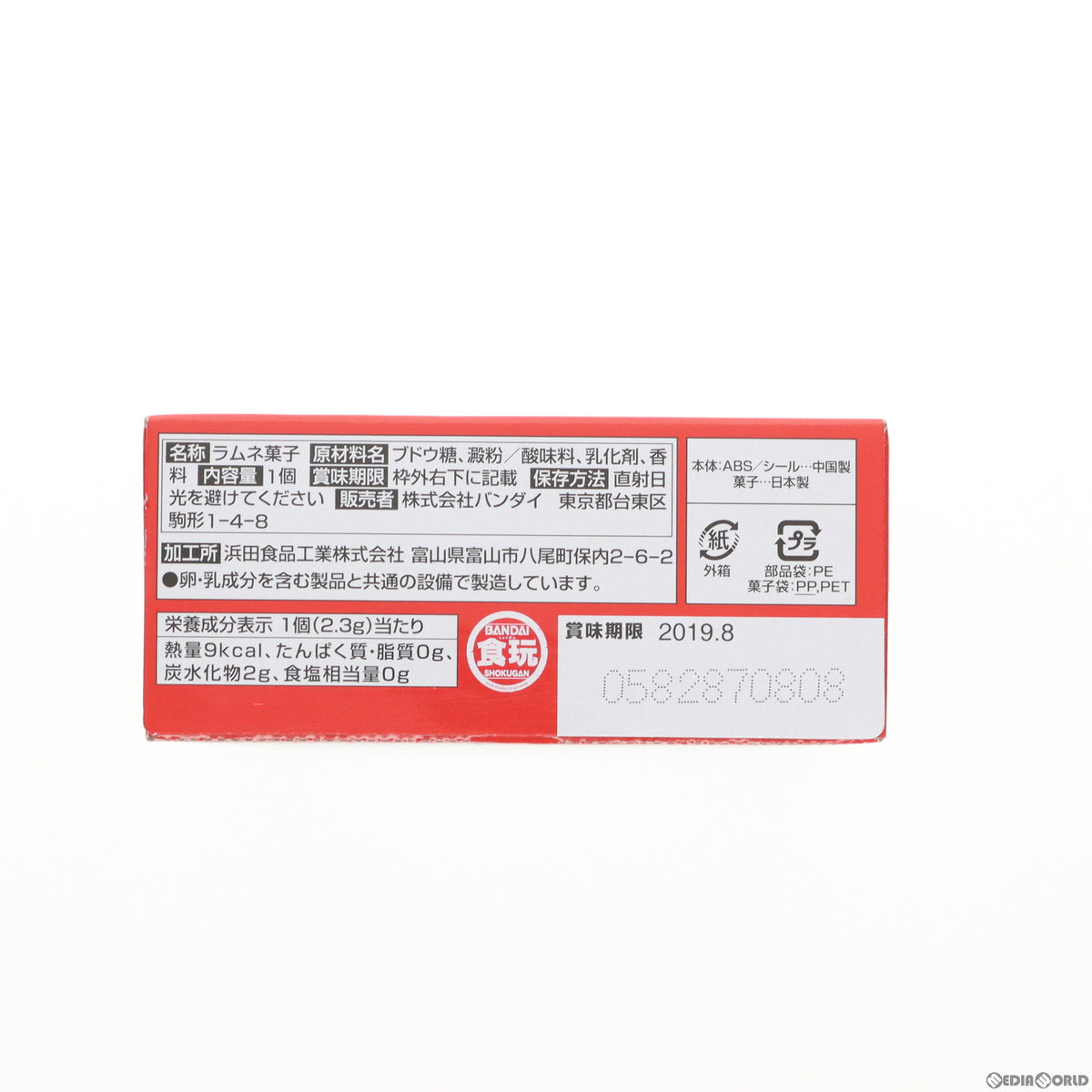 【中古即納】[PTM] (単品)(食玩) 2.ホワイトカーク スーパーミニプラ 忍者合体 無敵将軍 忍者戦隊カクレンジャー プラモデル バンダイ(20180930)