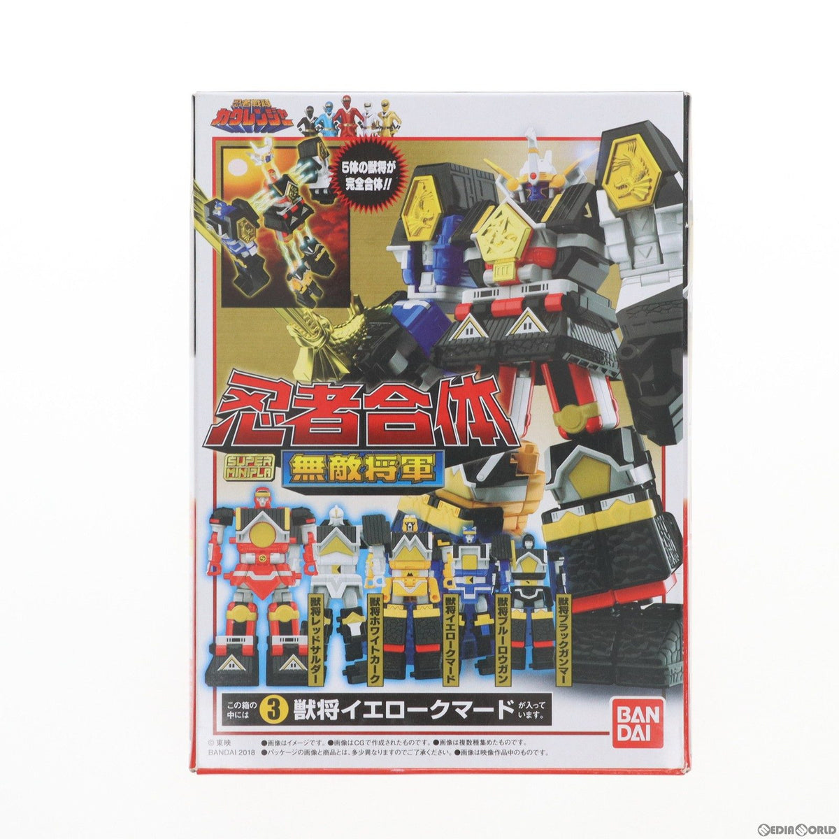 【中古即納】[PTM] (単品)(食玩) 3.イエロークマード スーパーミニプラ 忍者合体 無敵将軍 忍者戦隊カクレンジャー プラモデル バンダイ(20180930)