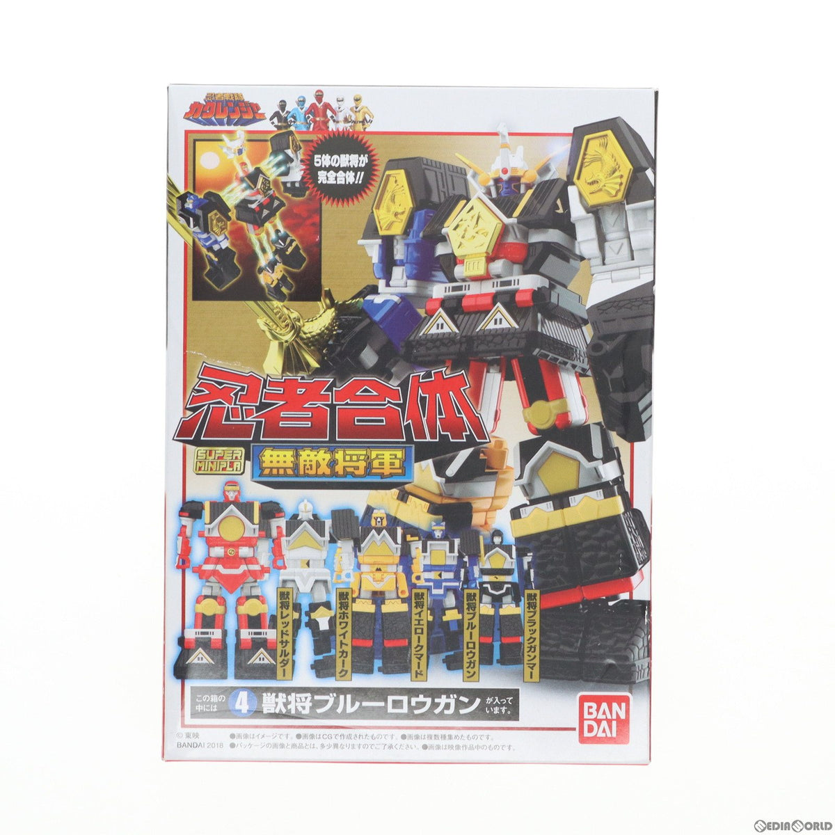 【中古即納】[PTM] (単品)(食玩) 4.ブルーロウガン スーパーミニプラ 忍者合体 無敵将軍 忍者戦隊カクレンジャー プラモデル バンダイ(20180930)