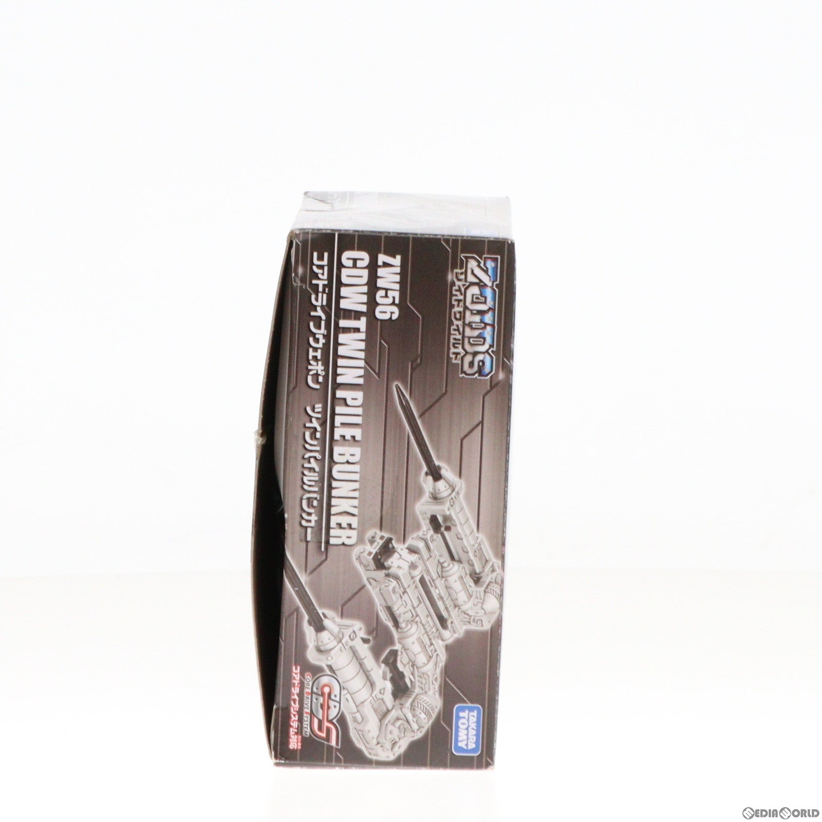 【中古即納】[PTM] ZW56 1/35 コアドライブウェポン ツインパイルバンカー ZOIDS ゾイドワイルド プラモデル用アクセサリ タカラトミー(20210327)