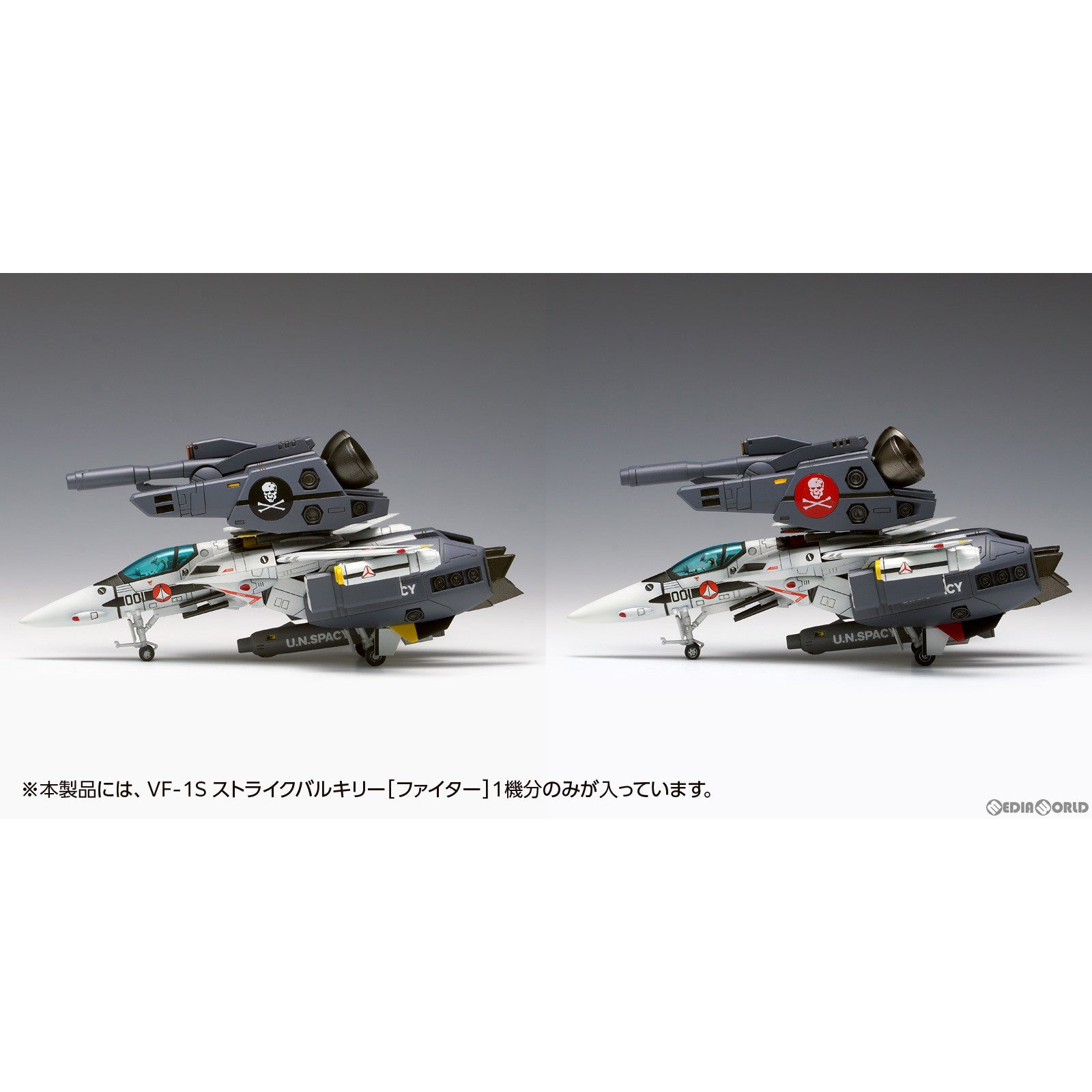 【新品即納】[PTM] 1/100 VF-1S ストライクバルキリー[ファイター] 一条輝機、ロイ・フォッカー機 超時空要塞マクロス 愛・おぼえていますか プラモデル(MC-069) ウェーブ(WAVE) (20240731)