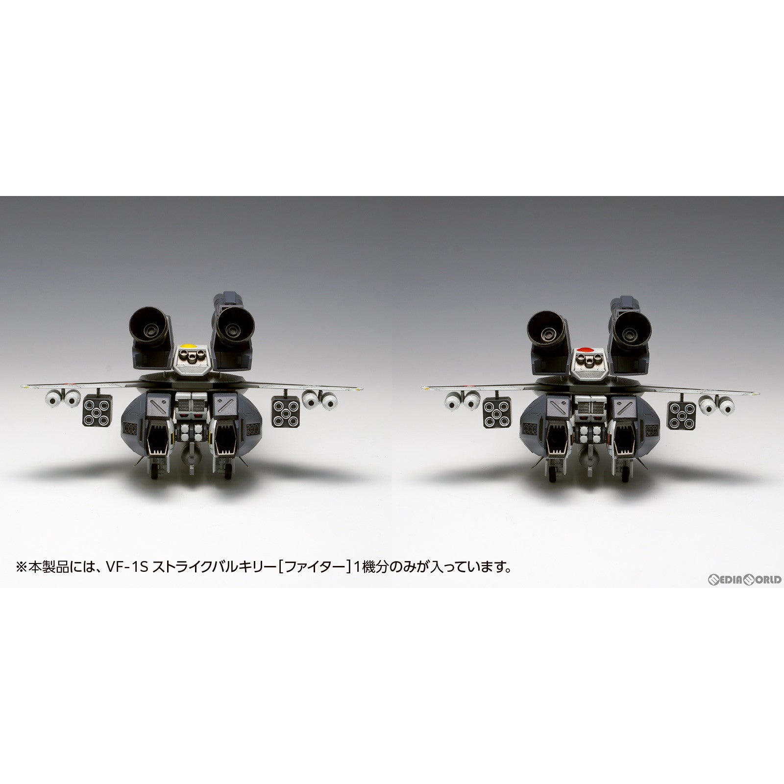 【中古即納】[PTM] 1/100 VF-1S ストライクバルキリー[ファイター] 一条輝機、ロイ・フォッカー機 超時空要塞マクロス 愛・おぼえていますか プラモデル(MC-069) ウェーブ(WAVE)(20240805)
