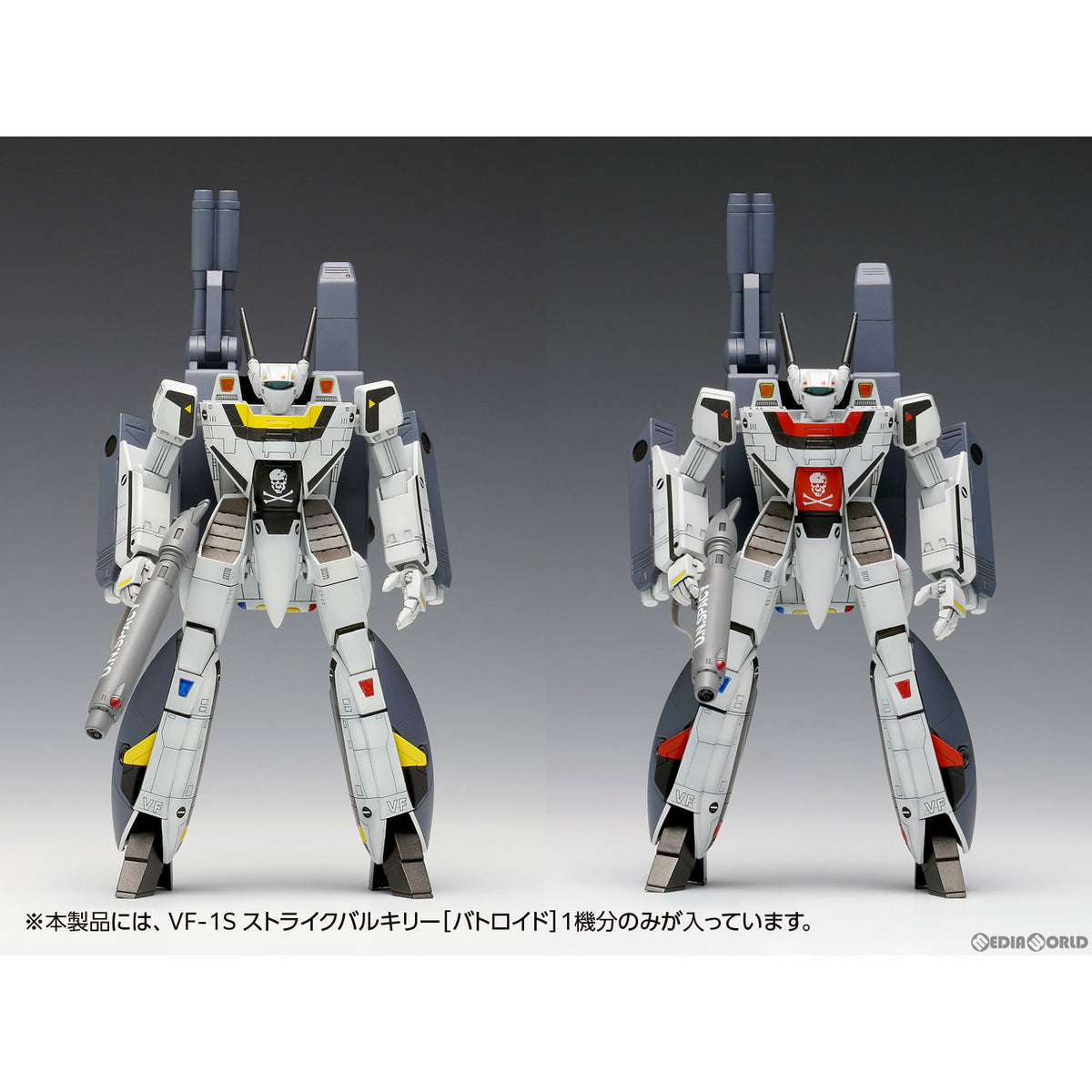 【中古即納】[PTM] 1/100 VF-1S ストライクバルキリー[バトロイド] 一条輝機、ロイ・フォッカー機 超時空要塞マクロス 愛・おぼえていますか プラモデル(MC-070) ウェーブ(WAVE)(20240805)