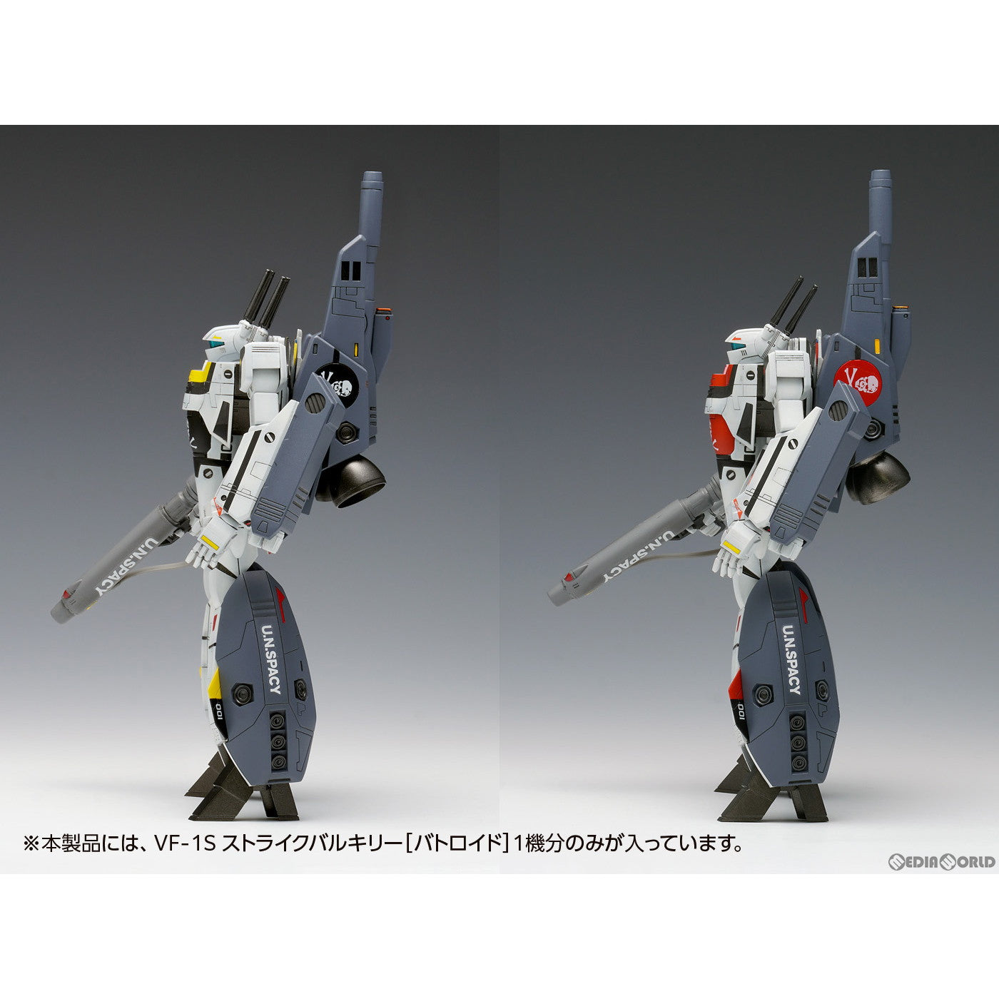 【中古即納】[PTM] 1/100 VF-1S ストライクバルキリー[バトロイド] 一条輝機、ロイ・フォッカー機 超時空要塞マクロス 愛・おぼえていますか プラモデル(MC-070) ウェーブ(WAVE)(20240805)