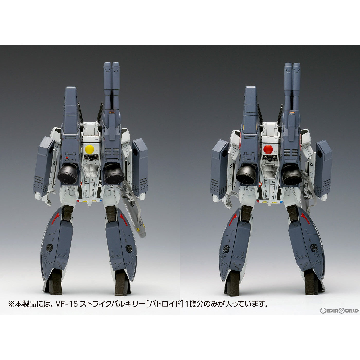 【中古即納】[PTM] 1/100 VF-1S ストライクバルキリー[バトロイド] 一条輝機、ロイ・フォッカー機 超時空要塞マクロス 愛・おぼえていますか プラモデル(MC-070) ウェーブ(WAVE)(20240805)