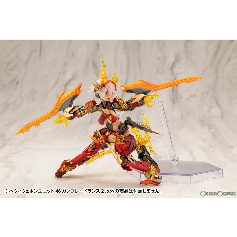 【新品即納】[PTM] M.S.G モデリングサポートグッズ ヘヴィウェポンユニット46 ガンブレードランス2 プラモデル用アクセサリ(MH46J) コトブキヤ(20240626)