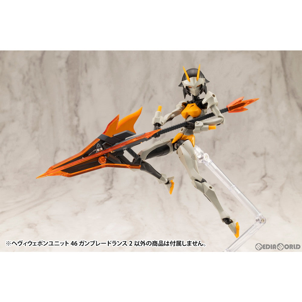 【新品即納】[PTM] M.S.G モデリングサポートグッズ ヘヴィウェポンユニット46 ガンブレードランス2 プラモデル用アクセサリ(MH46J) コトブキヤ(20240626)
