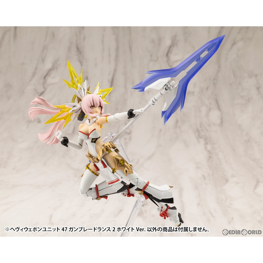 【新品即納】[PTM] M.S.G モデリングサポートグッズ ヘヴィウェポンユニット47 ガンブレードランス2 ホワイトVer. プラモデル用アクセサリ(MH47J) コトブキヤ(20240626)
