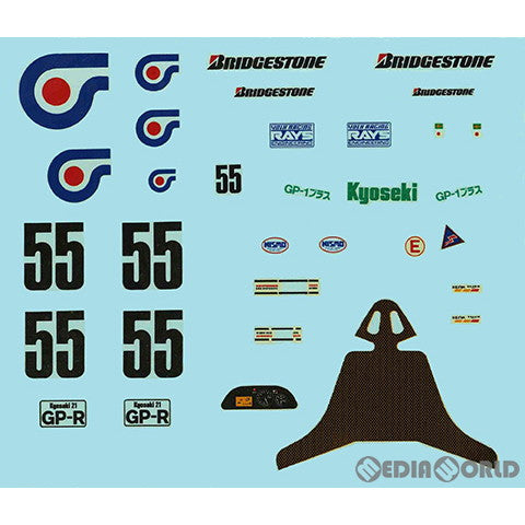 【新品即納】[PTM] 1/24 インチアップシリーズ No.312 共石スカイライン GP-1プラス (スカイライン GT-R BNR32 Gr.A仕様) 1992 プラモデル(047683) フジミ模型(FUJIMI) (20240531)