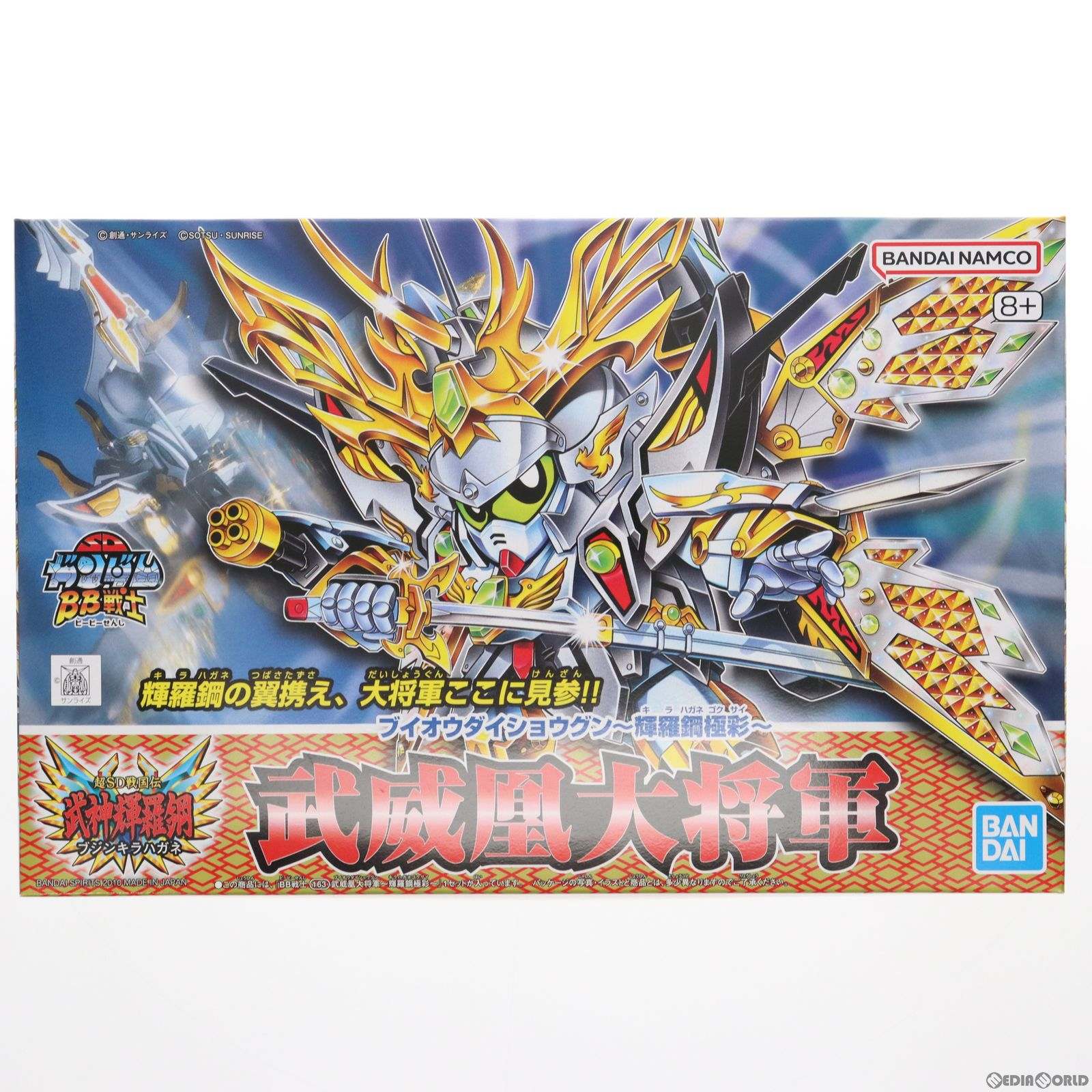 【中古即納】[PTM] SDガンダムBB戦士 No.163 武威凰大将軍～輝羅鋼極彩～(ブイオウダイショウグン キラハガネゴクサイ) 超SD戦国伝 武神輝羅鋼 プラモデル バンダイスピリッツ(20240220)
