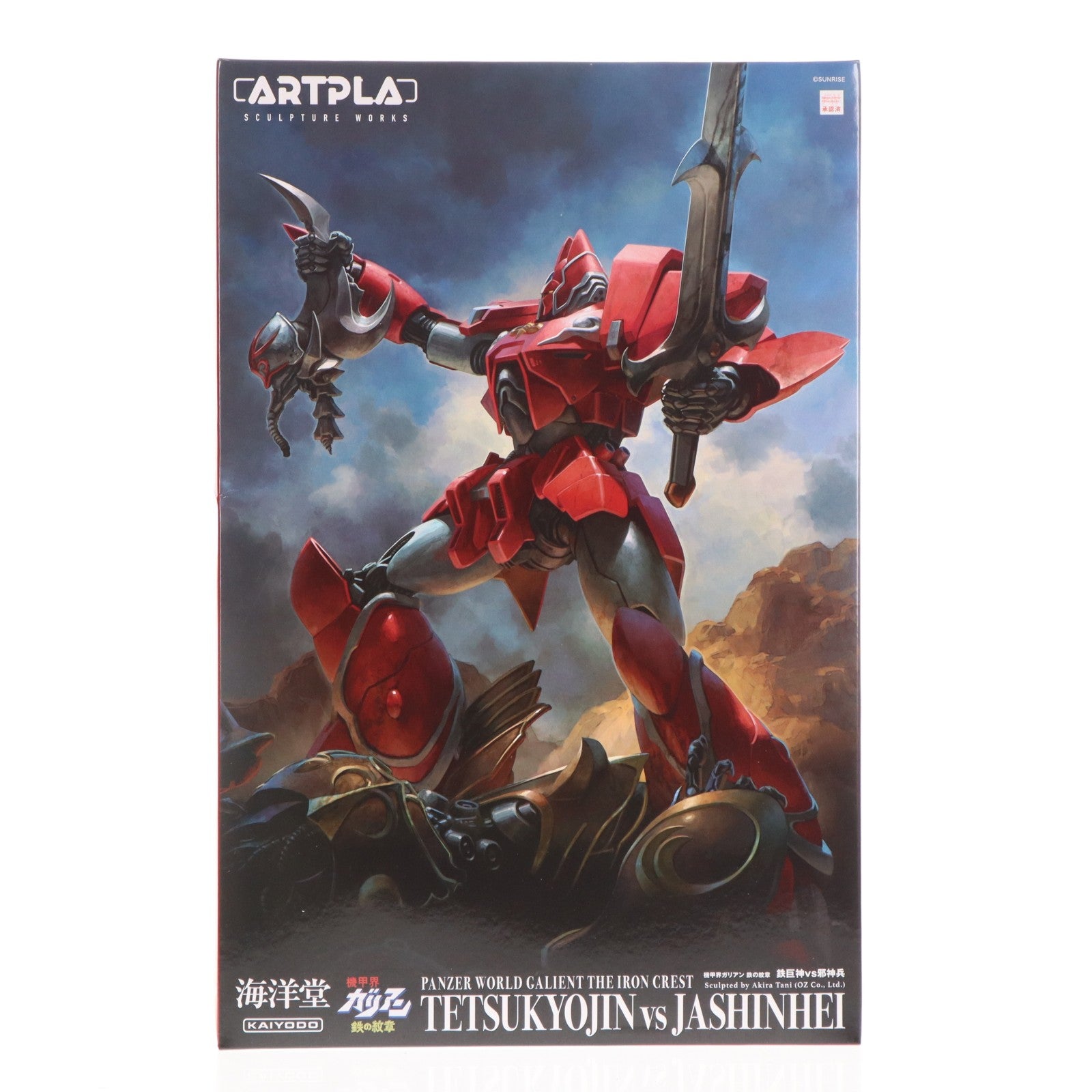 【中古即納】[PTM] ARTPLA SCULPTURE WORKS 鉄巨神vs邪神兵 機甲界ガリアン プラモデル(AP034) 海洋堂(20240531)